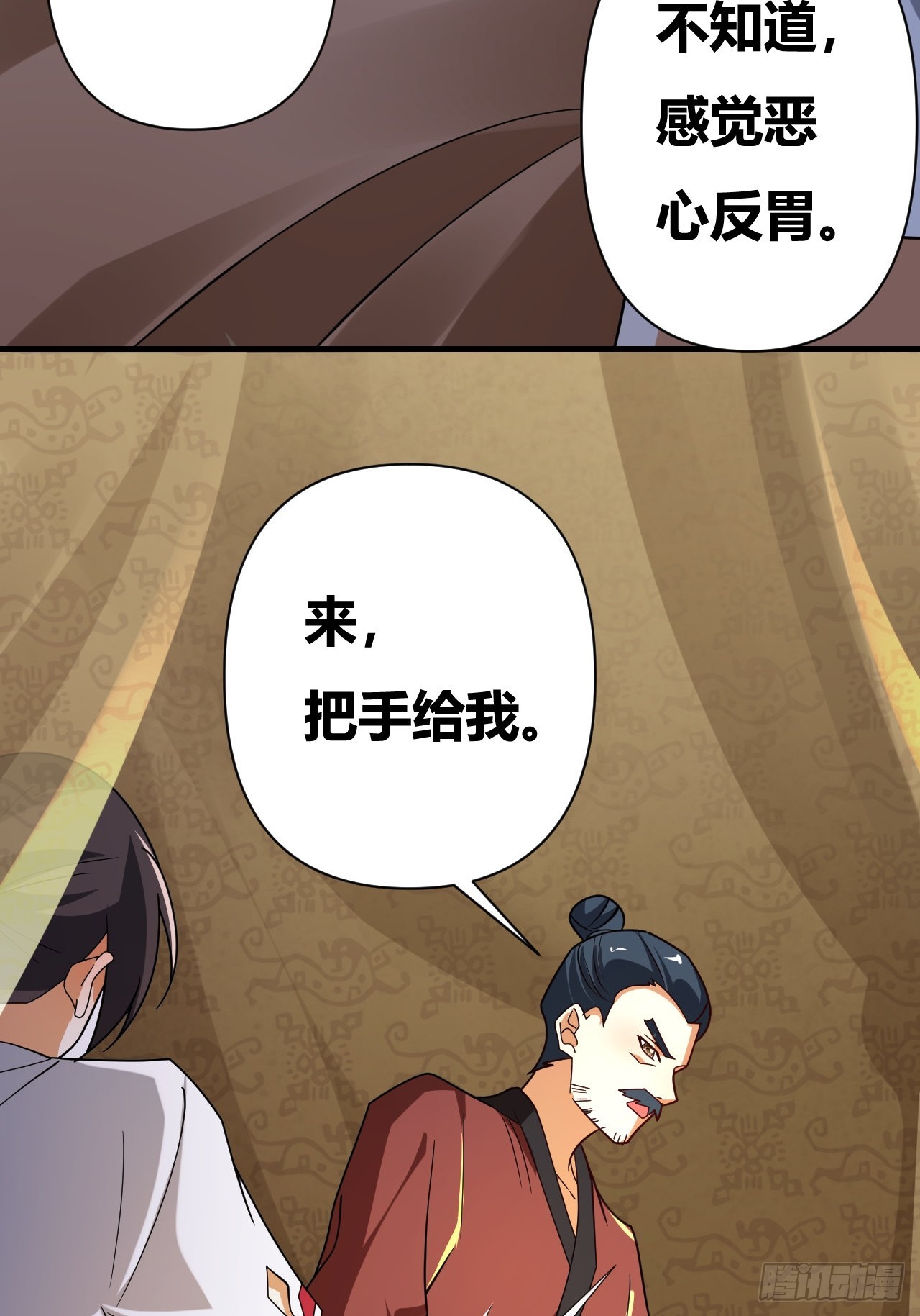 第38话(1/2)-第37话