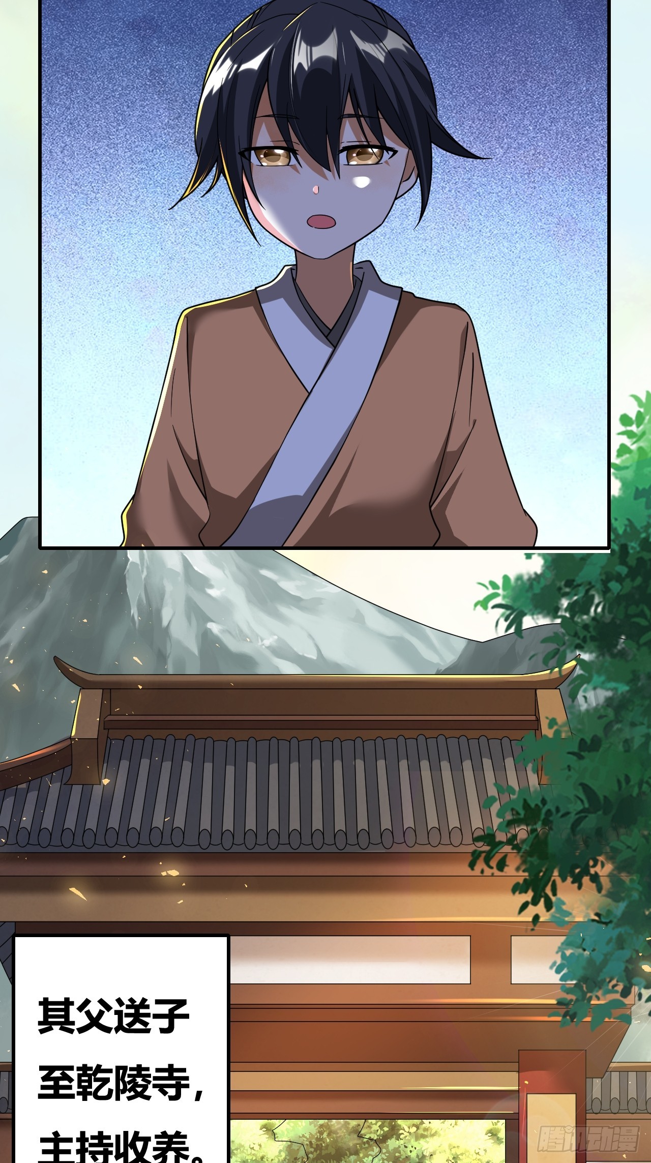 第38话(1/2)-第37话