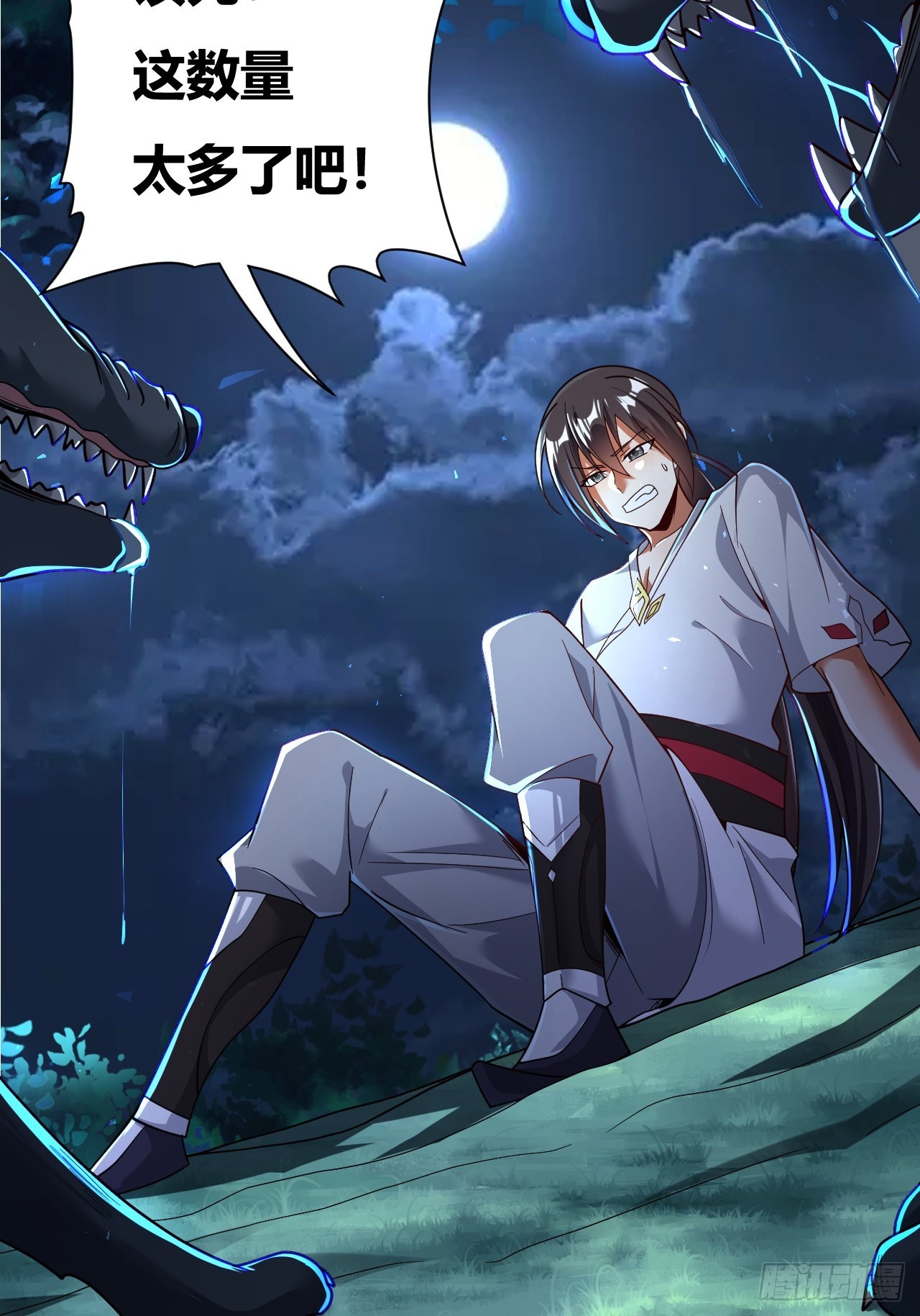 第40话(1/2)-第39话