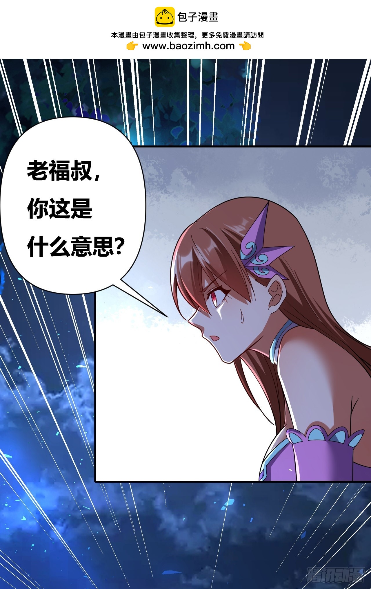 第40话(1/2)-第39话