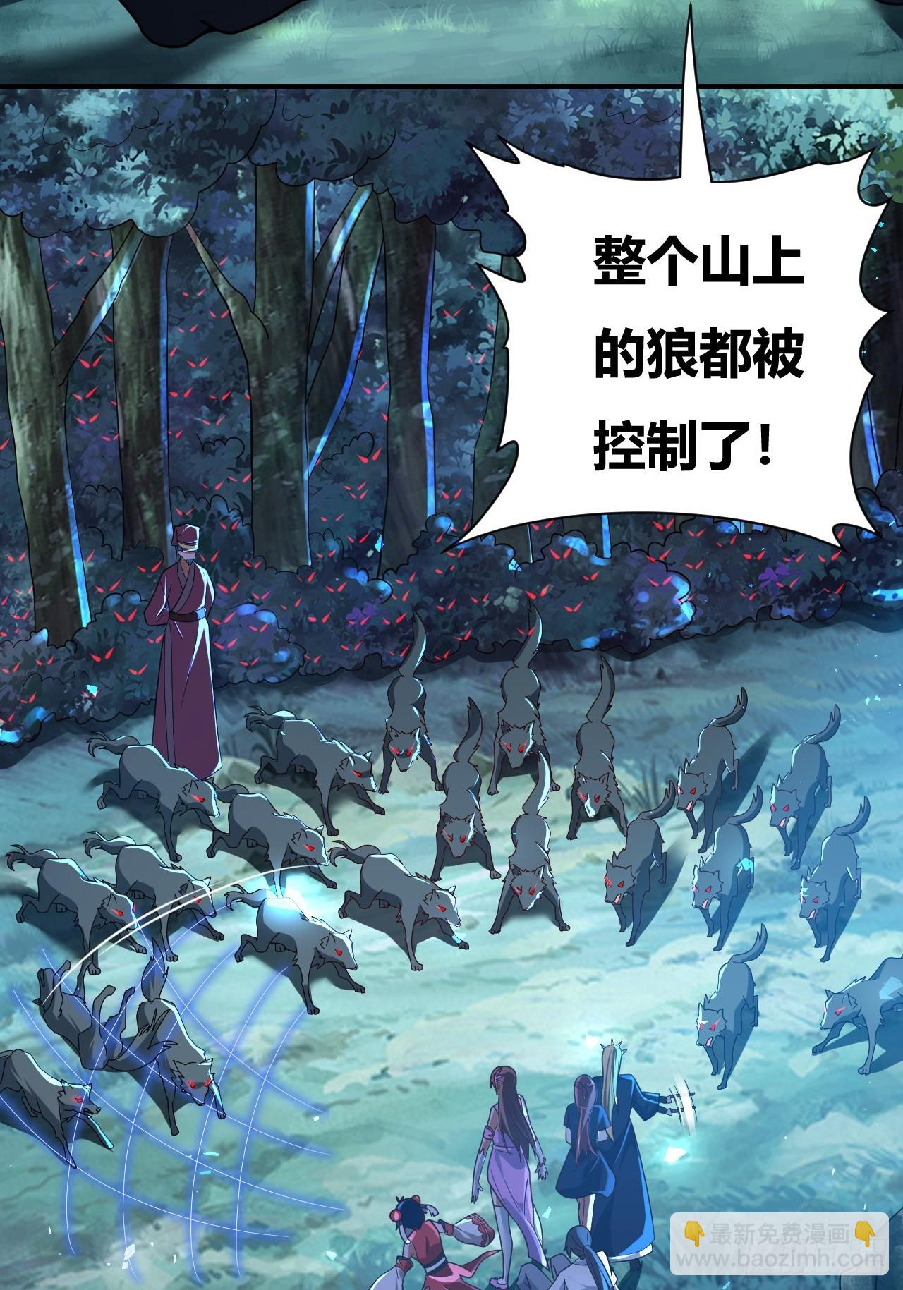 第40话(1/2)-第39话