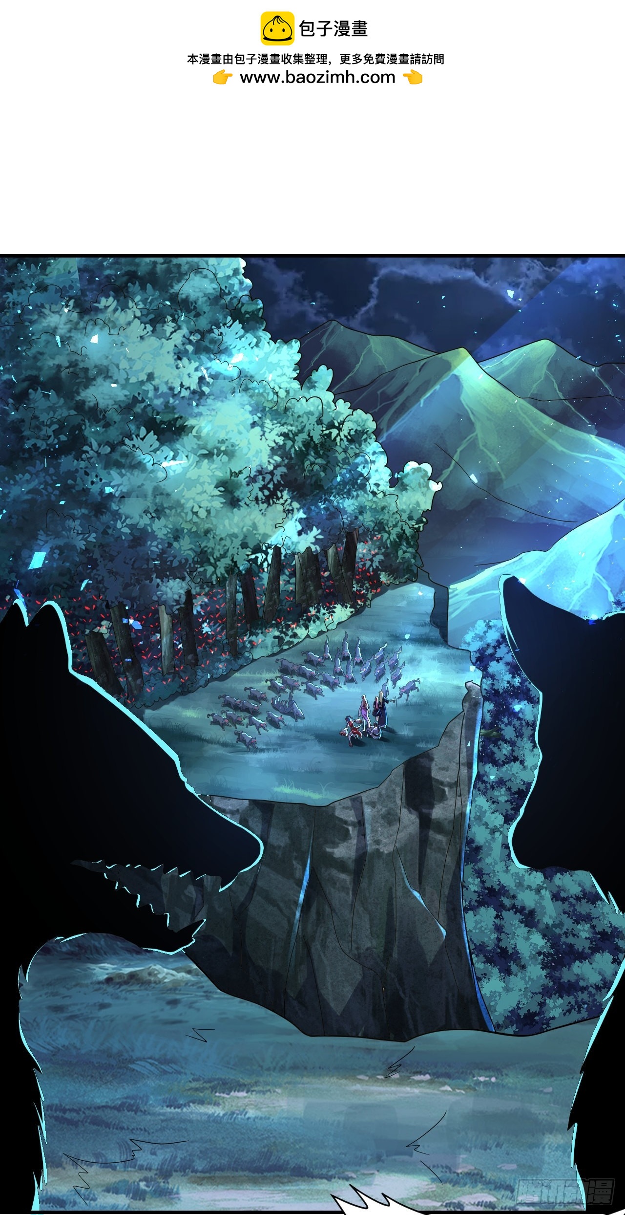 第40话(1/2)-第39话