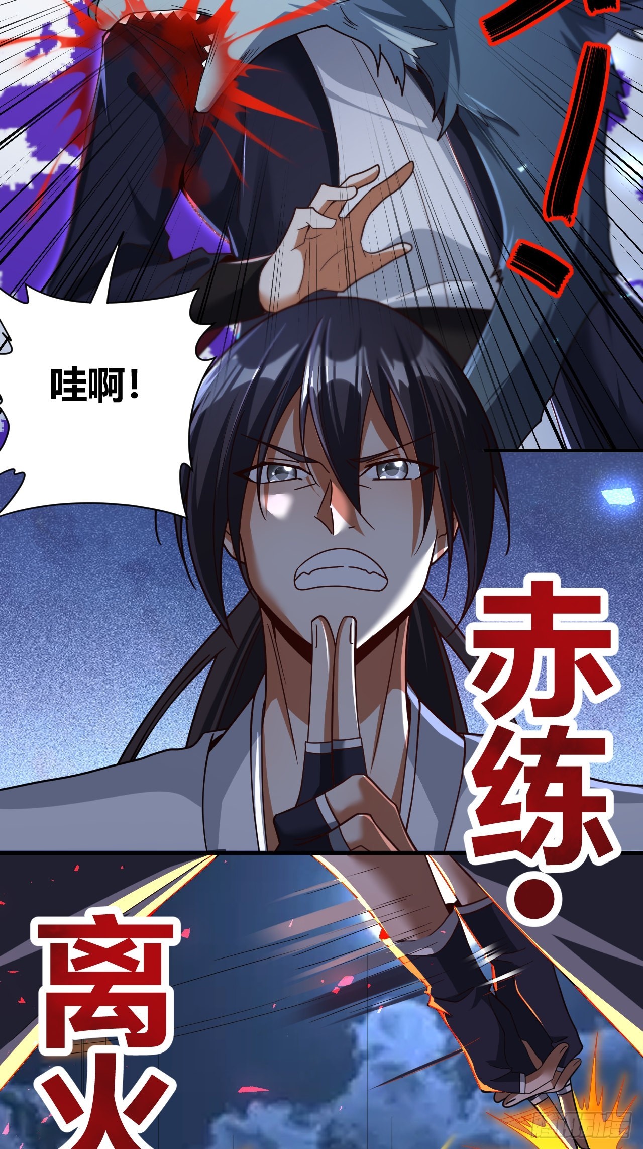 第40话(1/2)-第39话