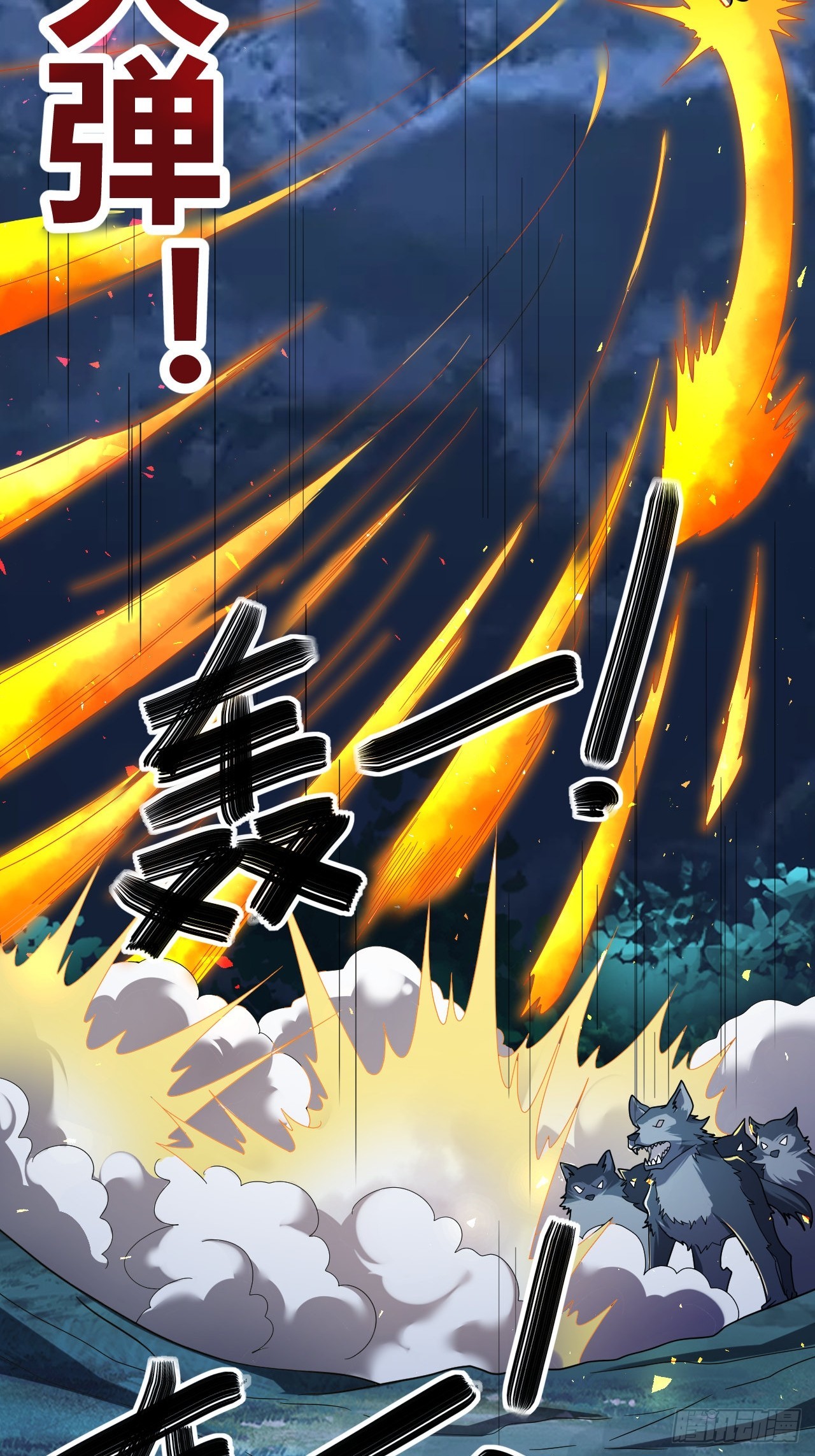 第40话(1/2)-第39话