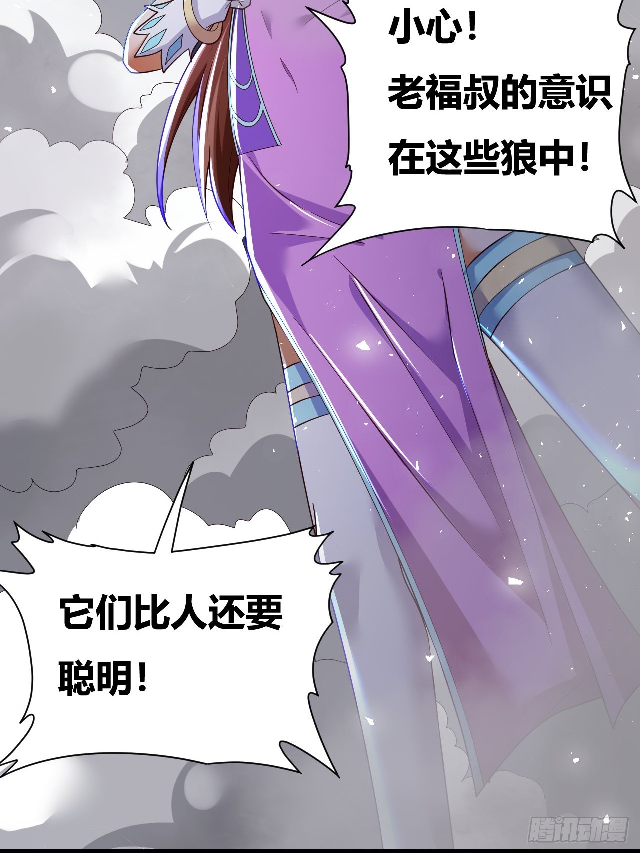 第40话(1/2)-第39话