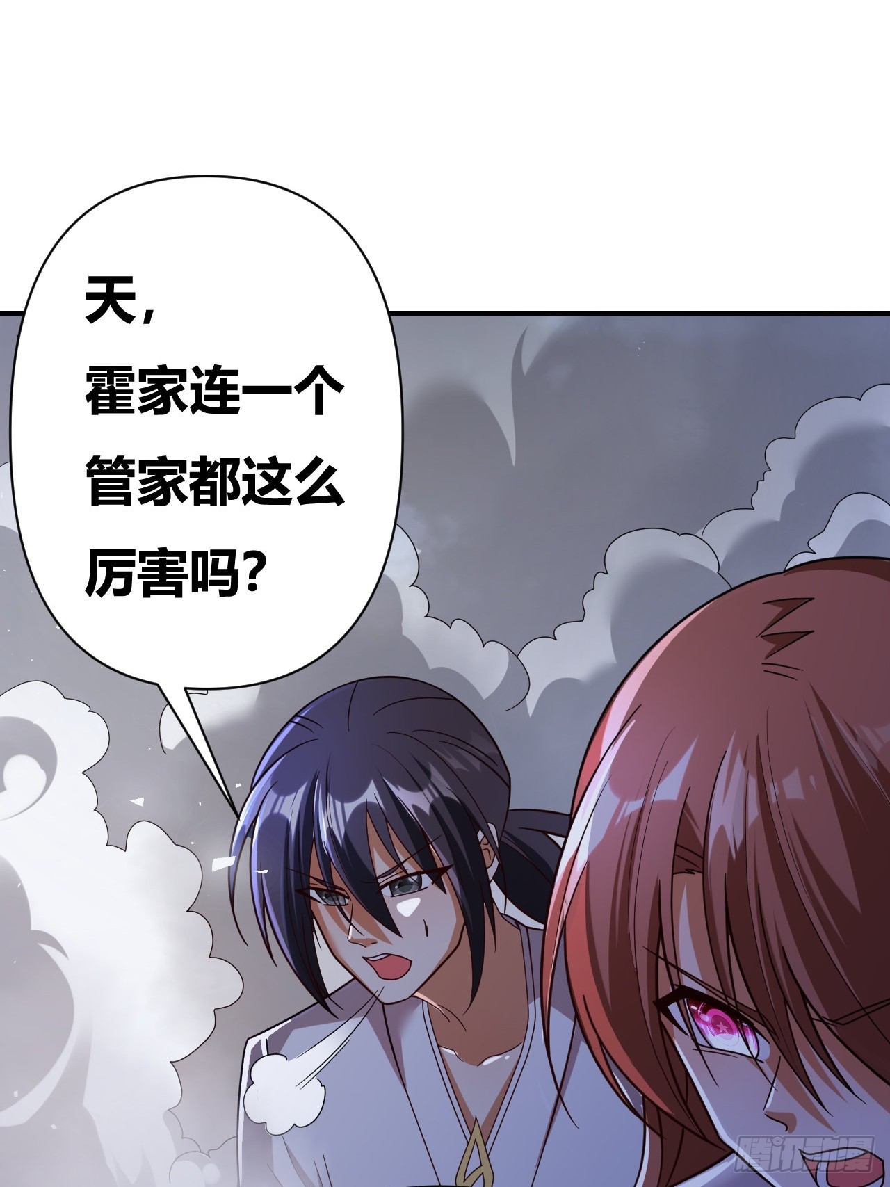 第40话(1/2)-第39话