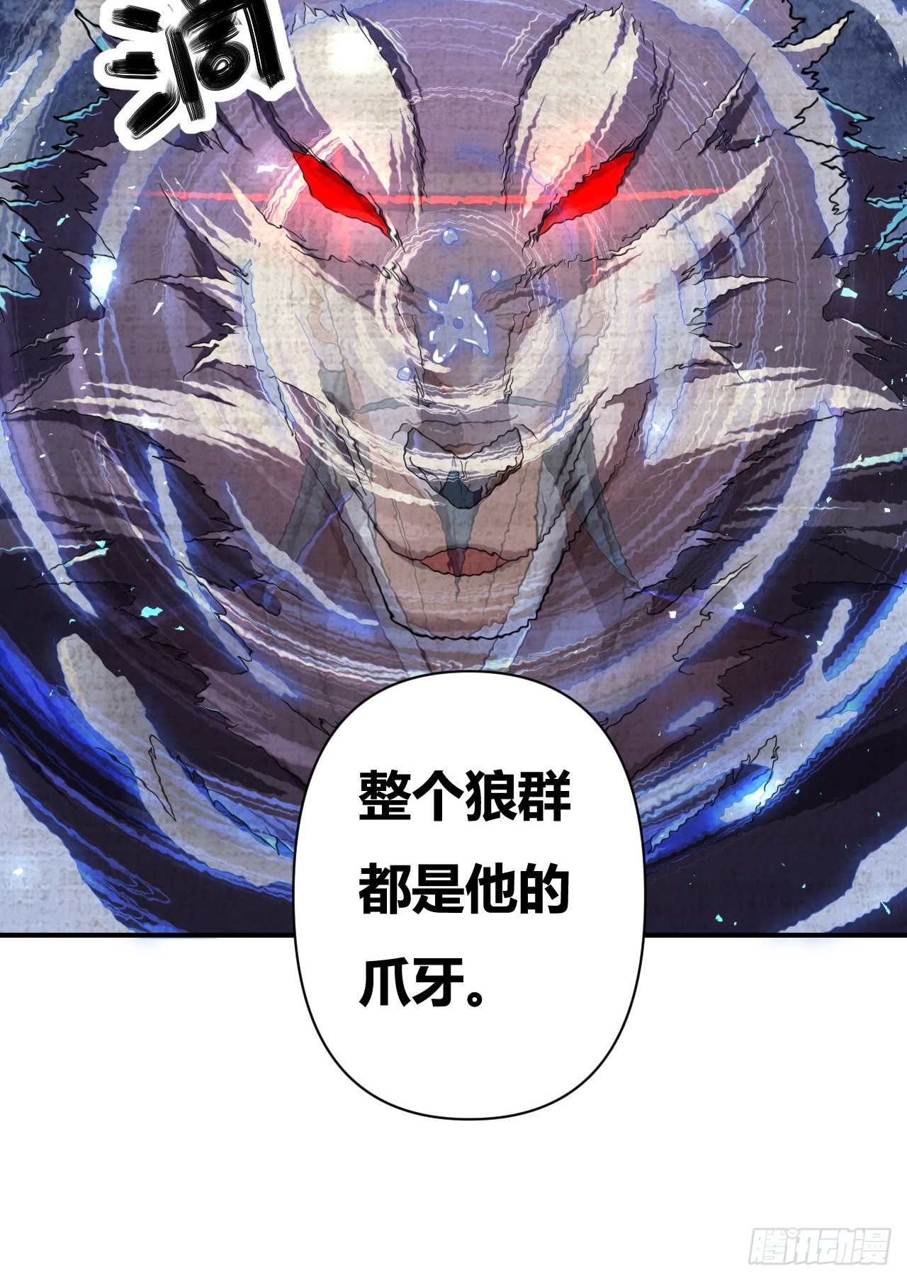 第40话(1/2)-第39话