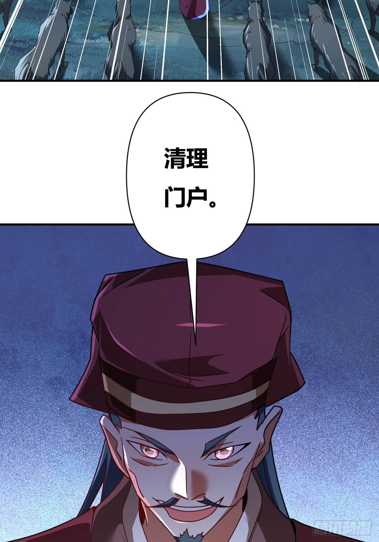 第40话(1/2)-第39话