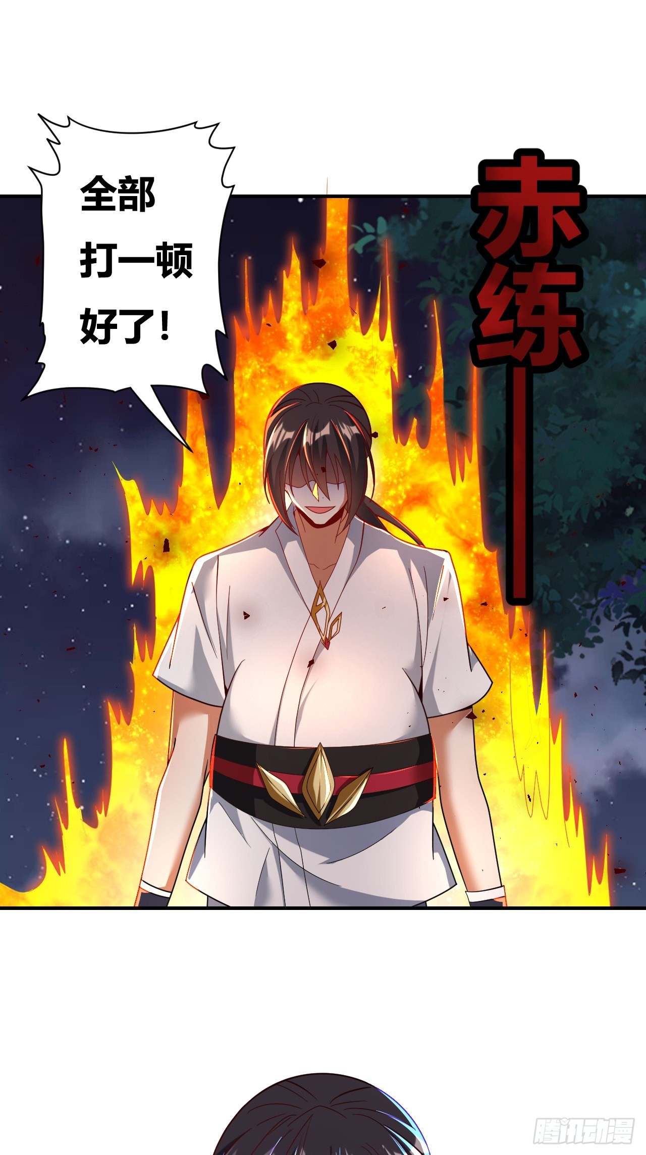 第40话(1/2)-第39话