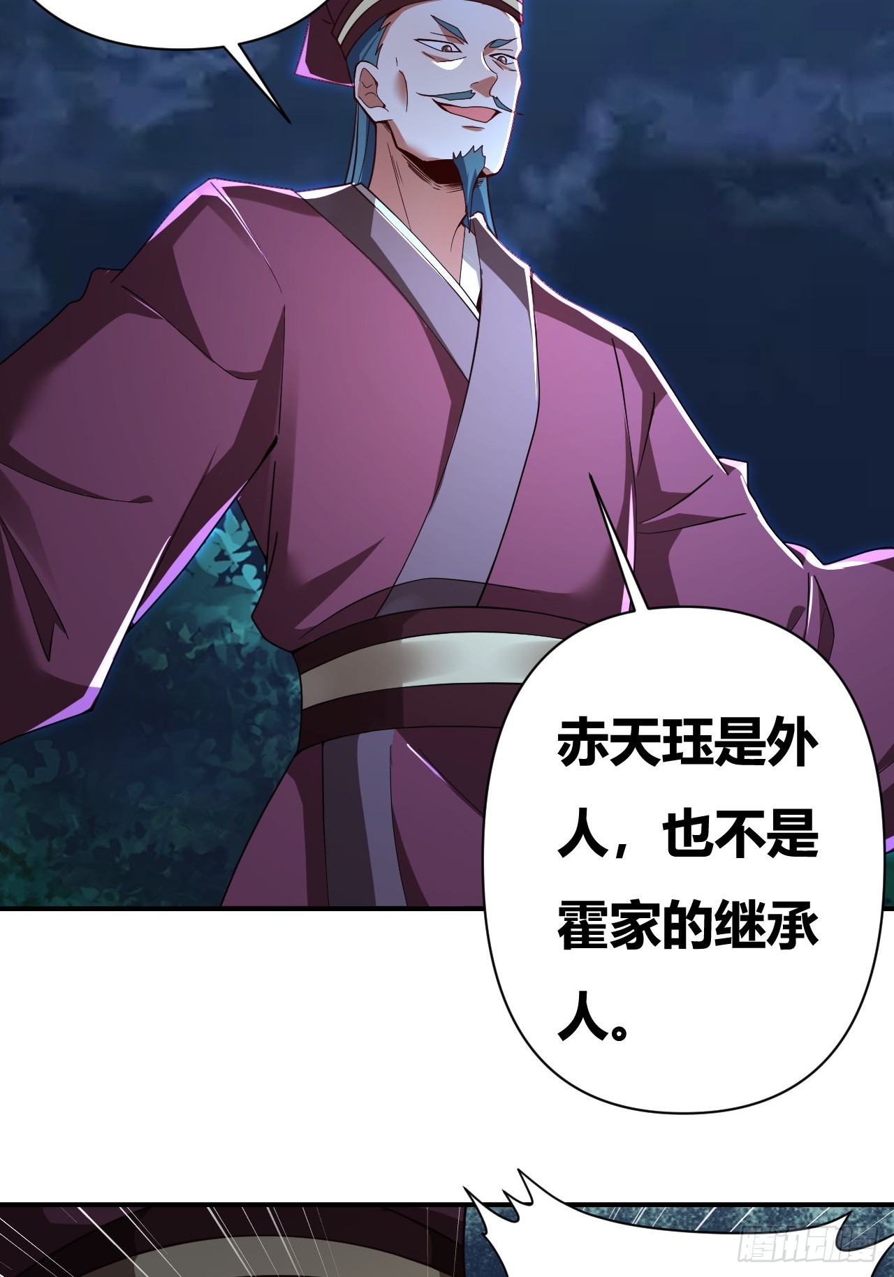 第40话(1/2)-第39话