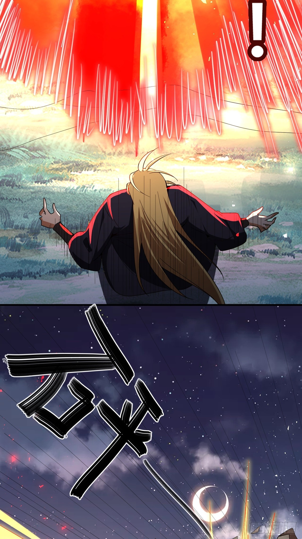 第42话(1/2)-第41话