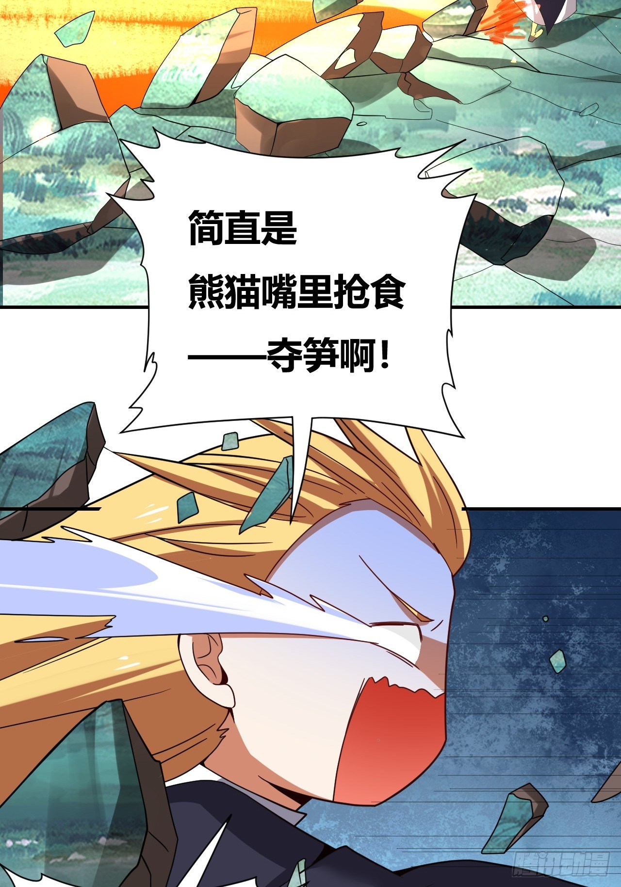 第42话(1/2)-第41话