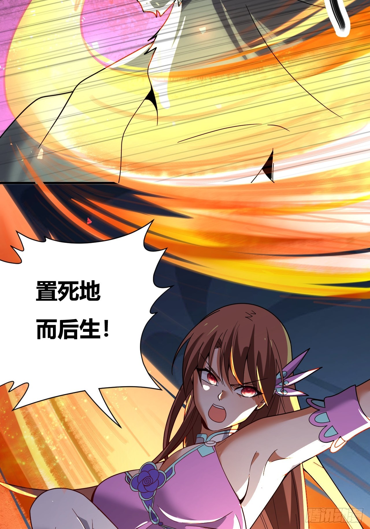 第42话(1/2)-第41话