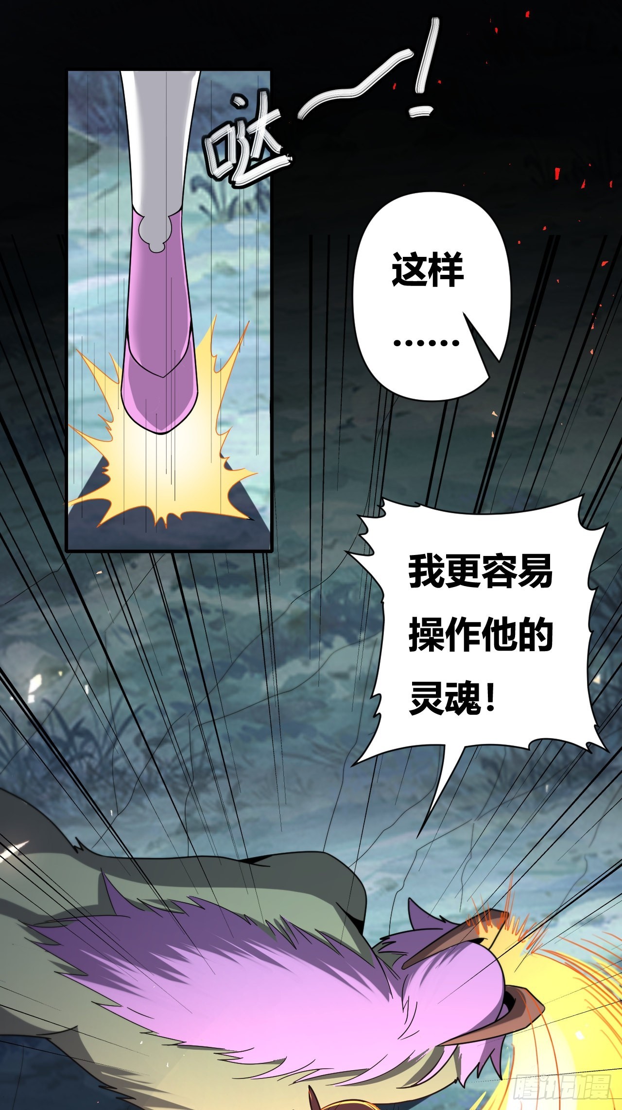 第42话(1/2)-第41话