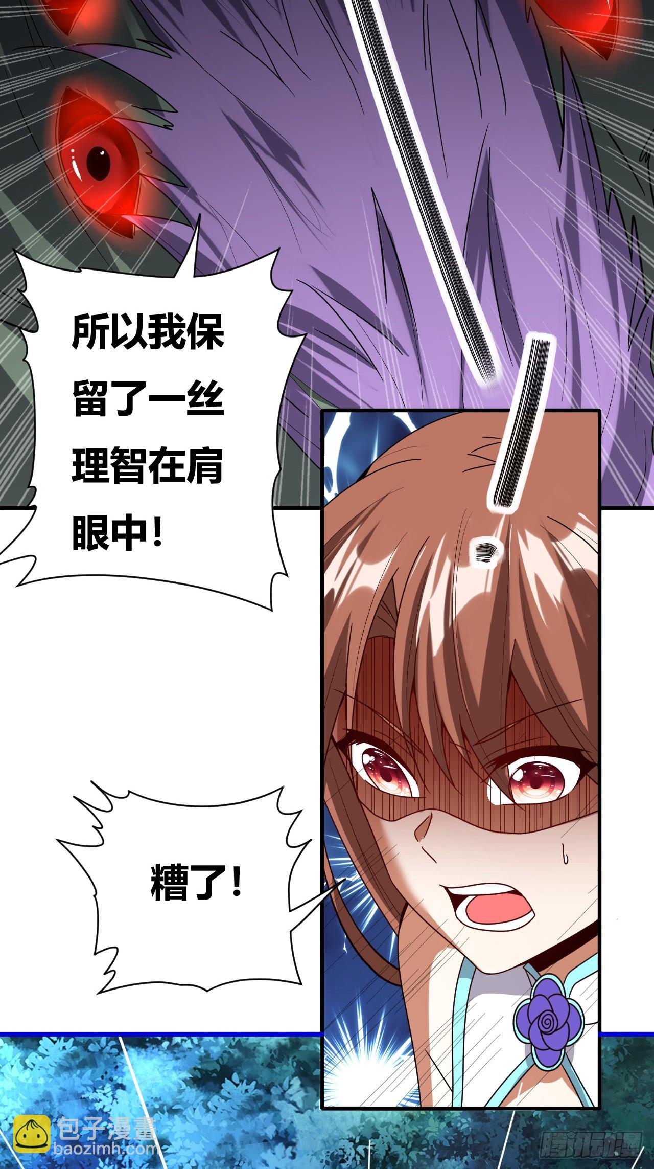 第42话(1/2)-第41话