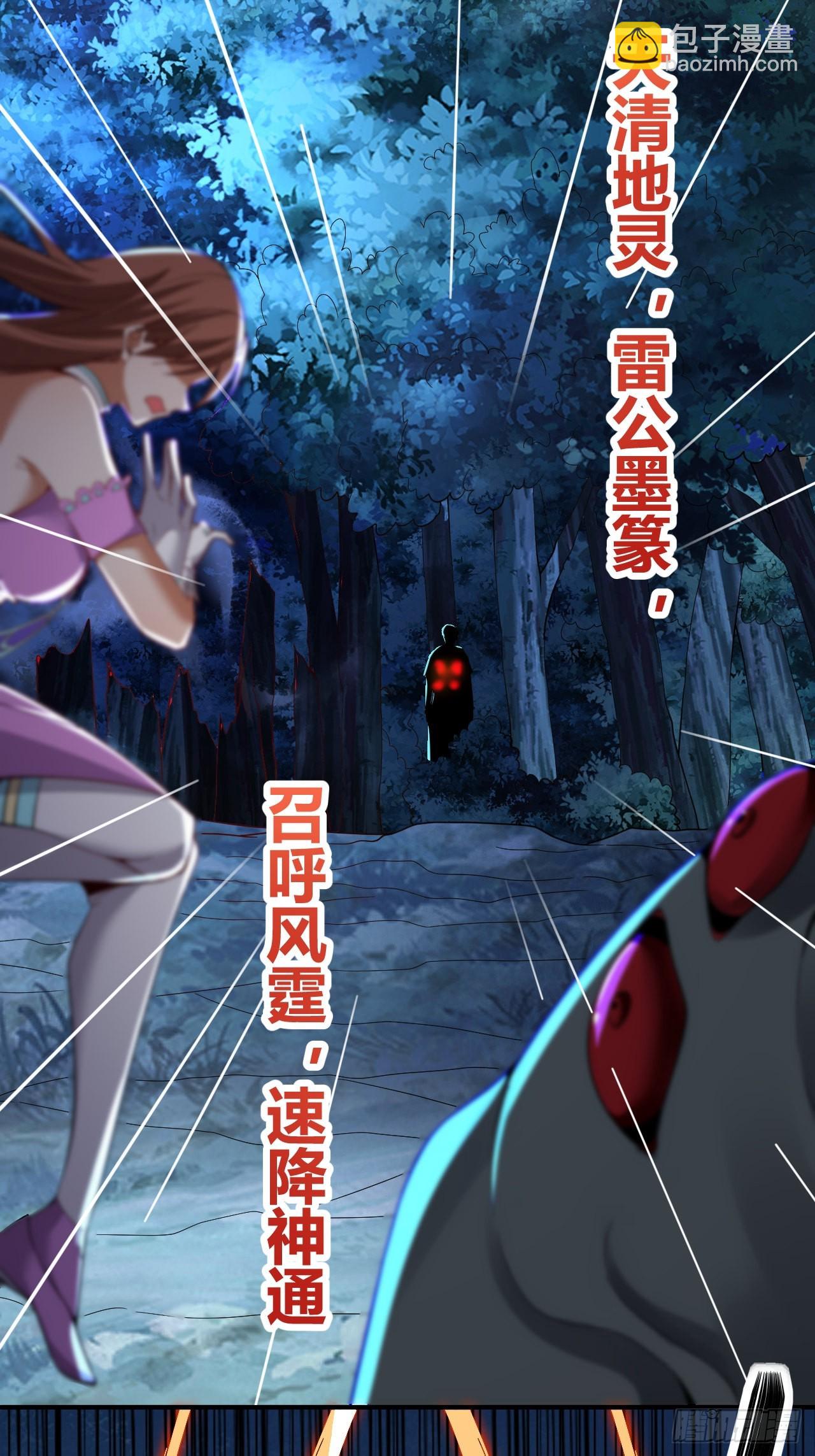 第42话(1/2)-第41话