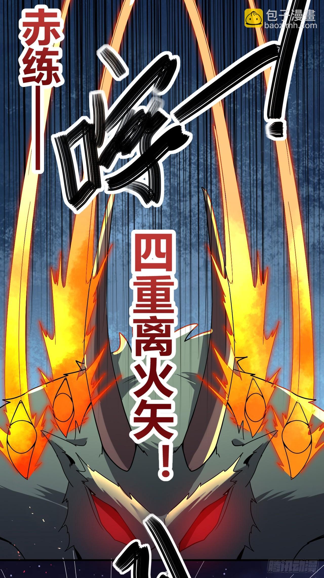 第42话(1/2)-第41话