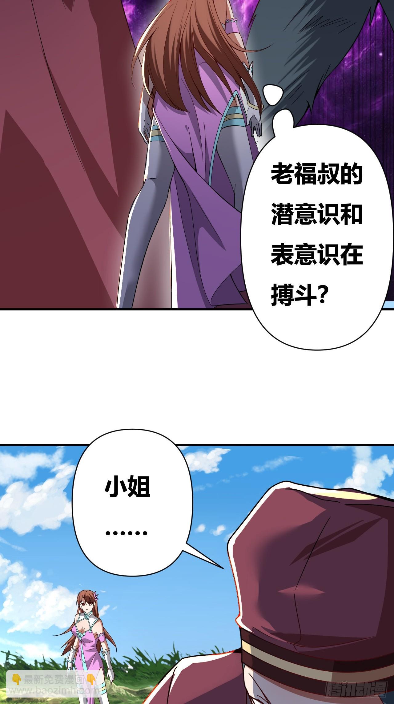 第42话(1/2)-第41话