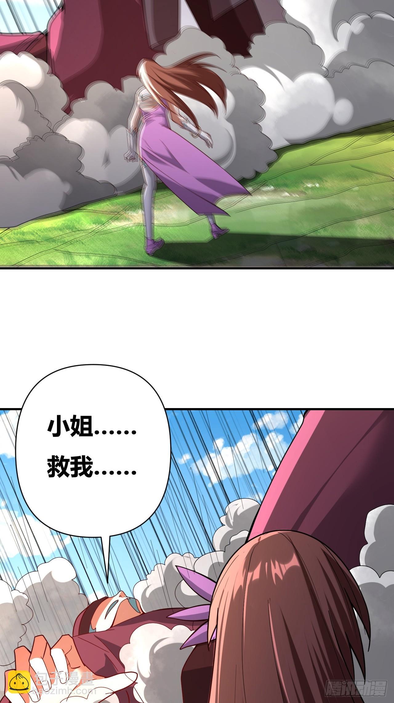 第42话(1/2)-第41话