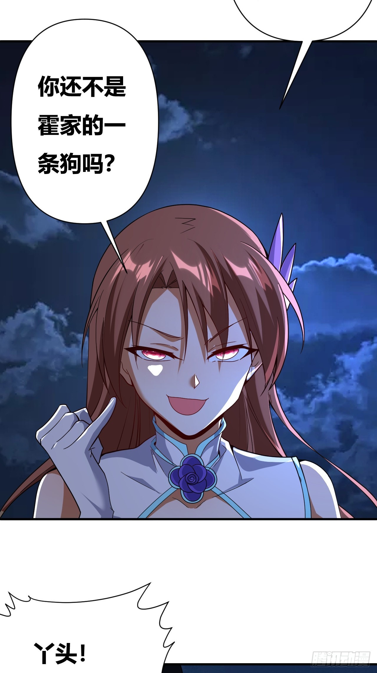 第42话(1/2)-第41话