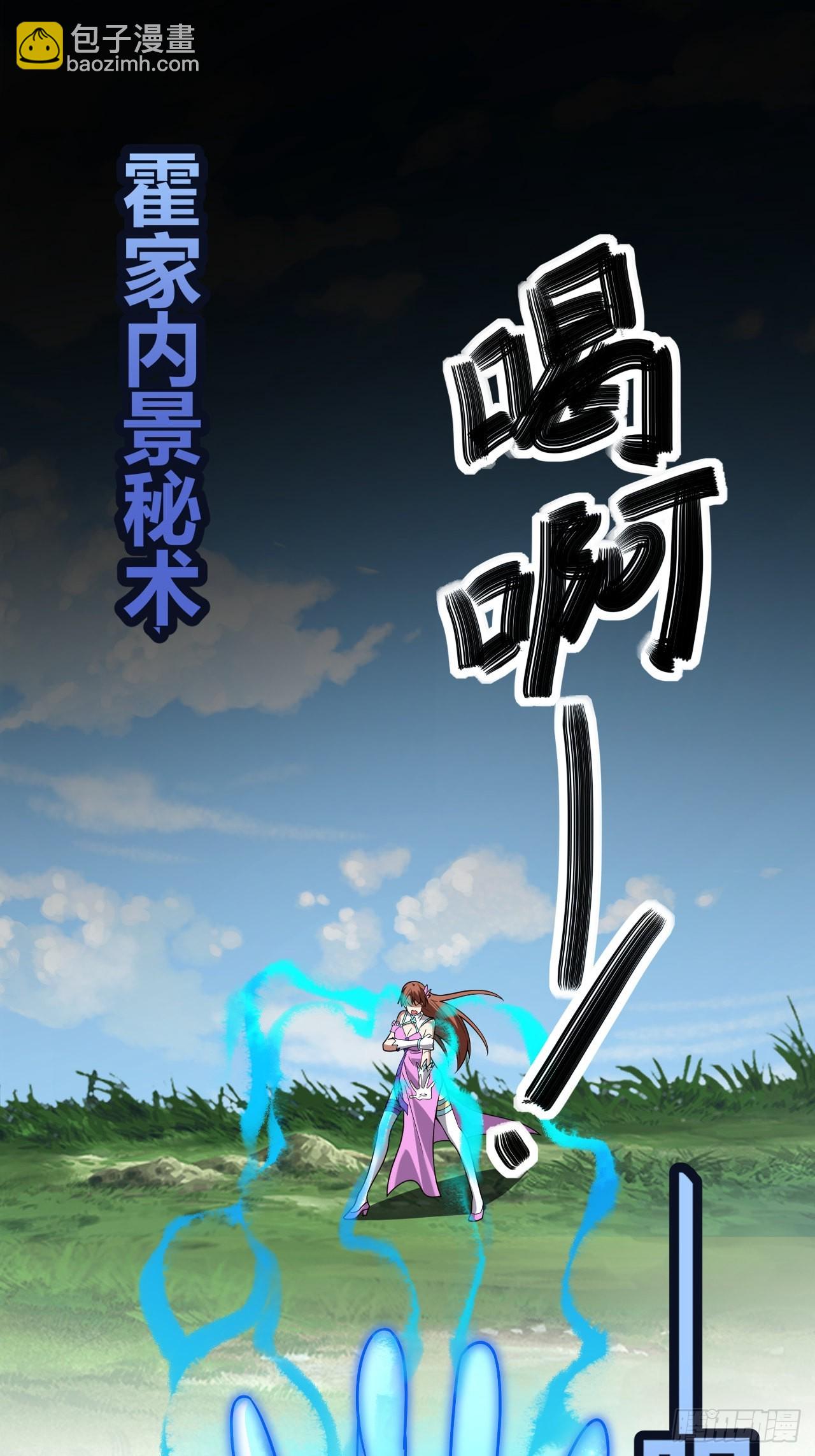 第42话(1/2)-第41话