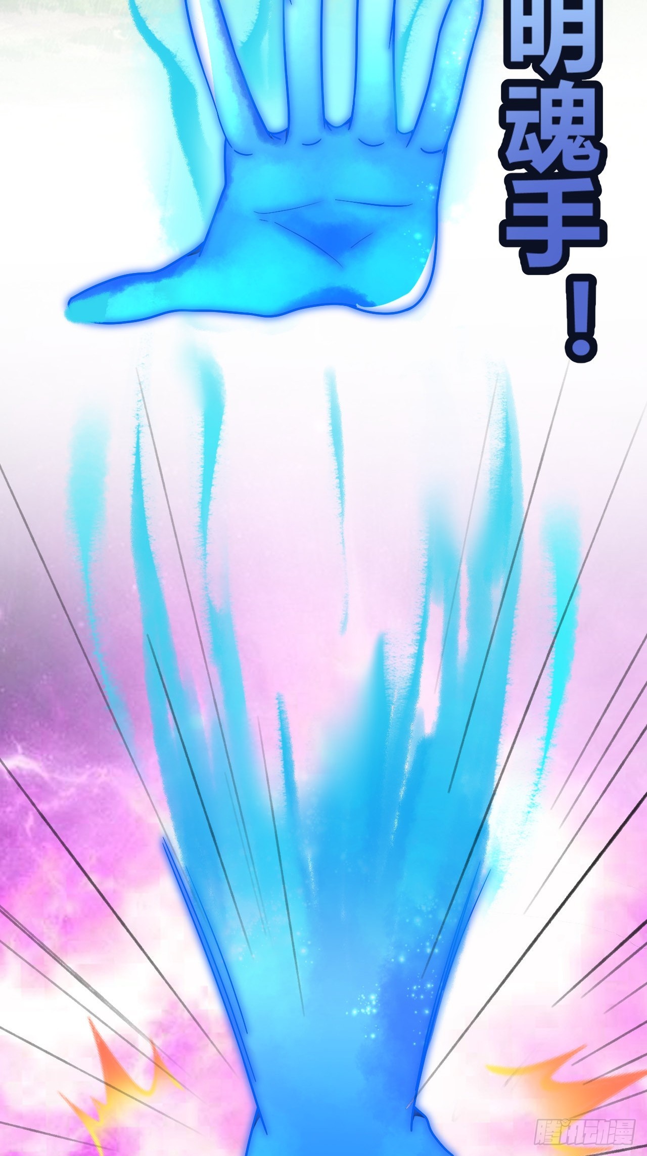 第42话(1/2)-第41话