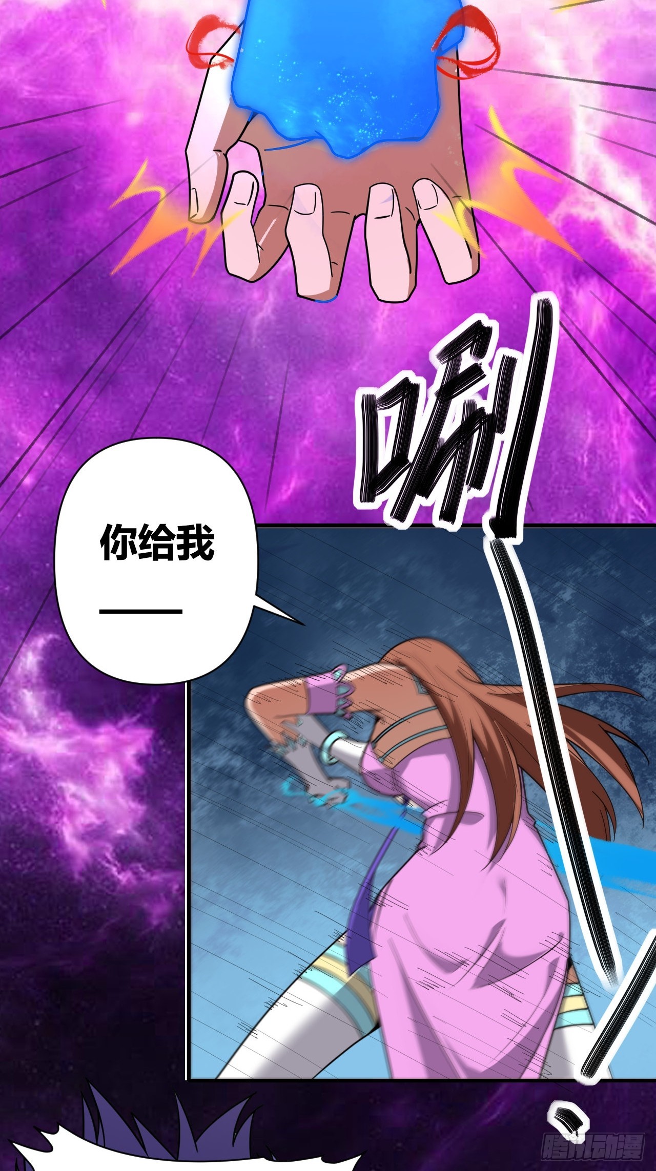 第42话(1/2)-第41话