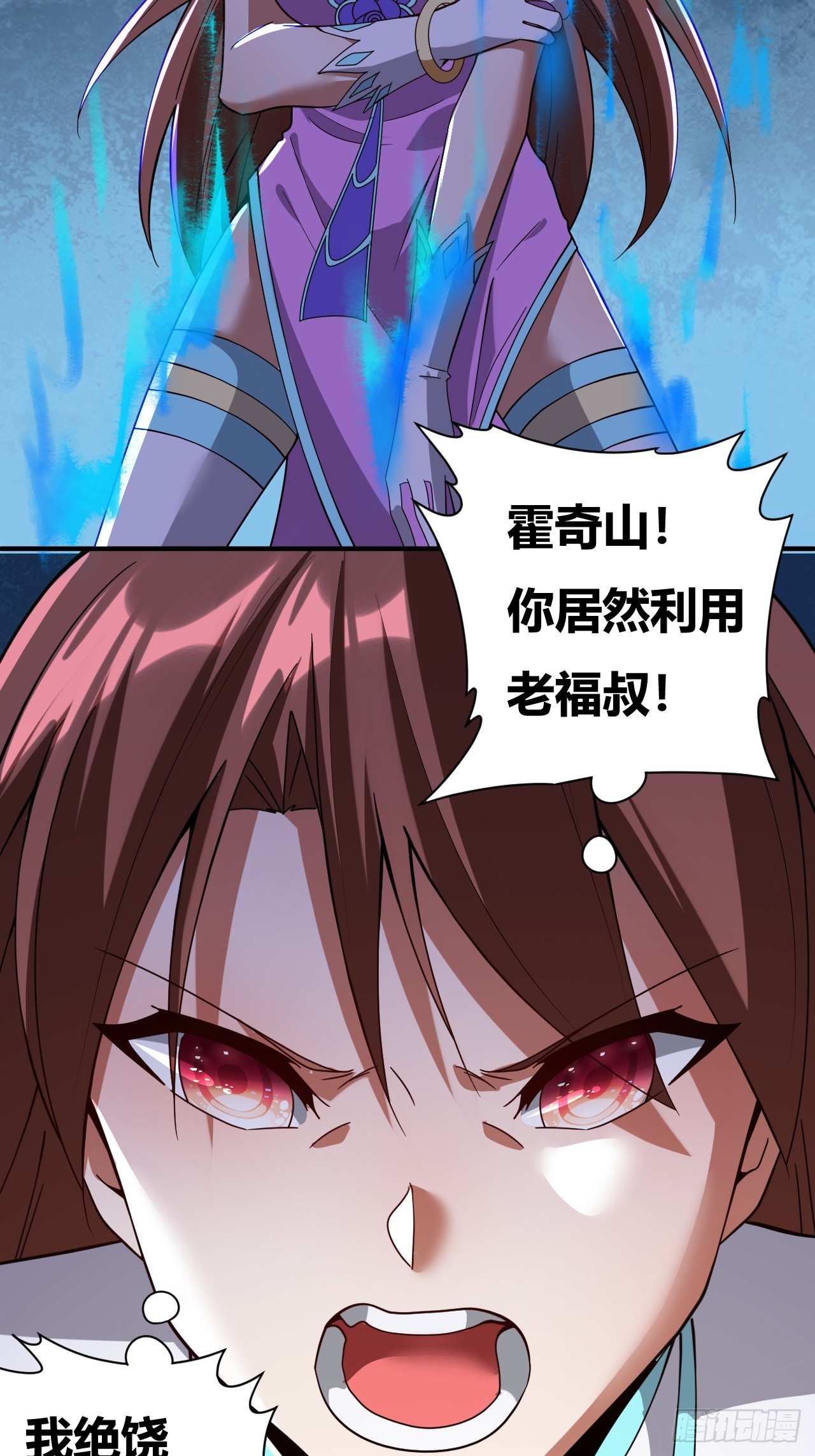 第42话(1/2)-第41话