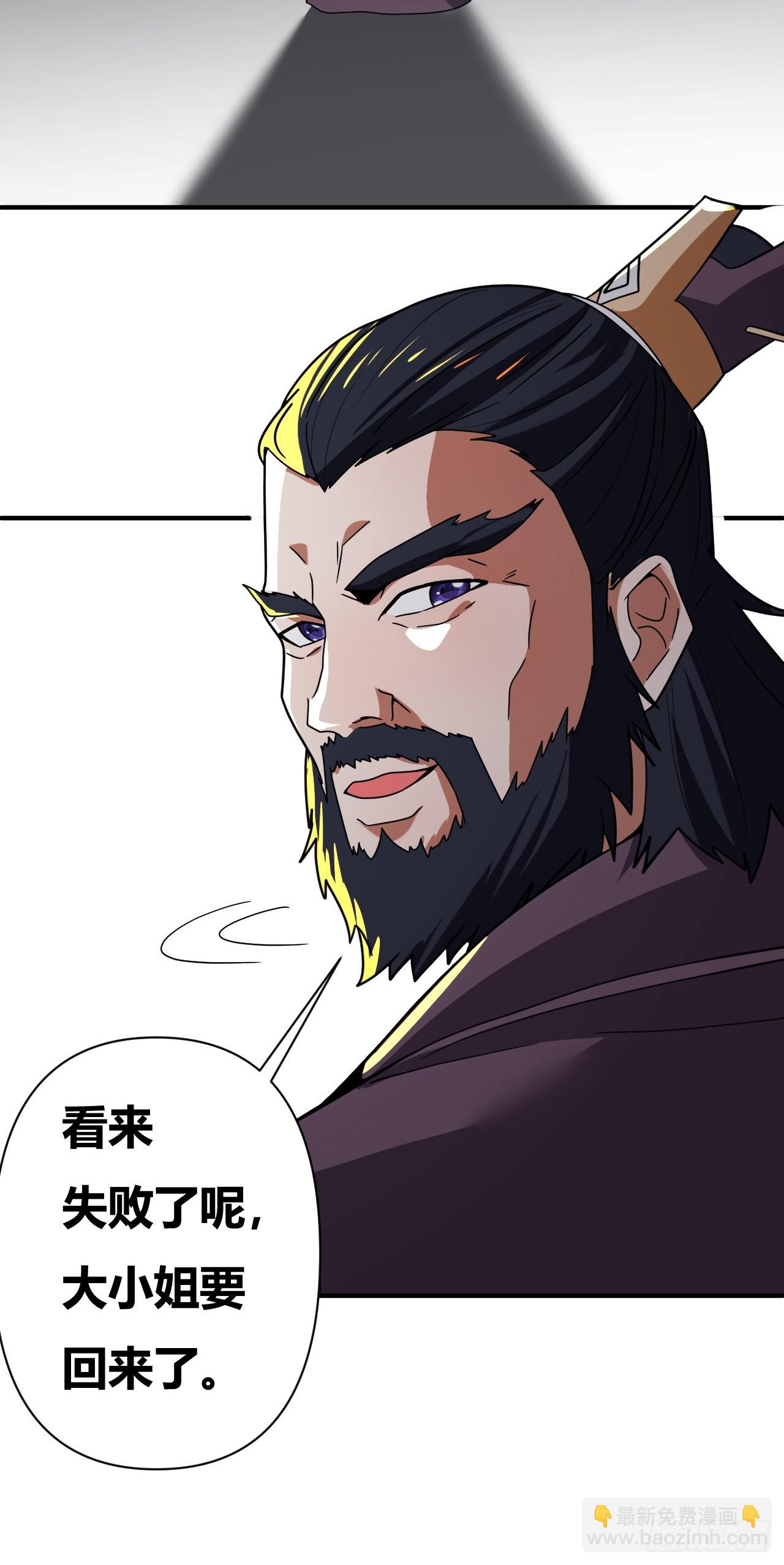 第42话(1/2)-第41话