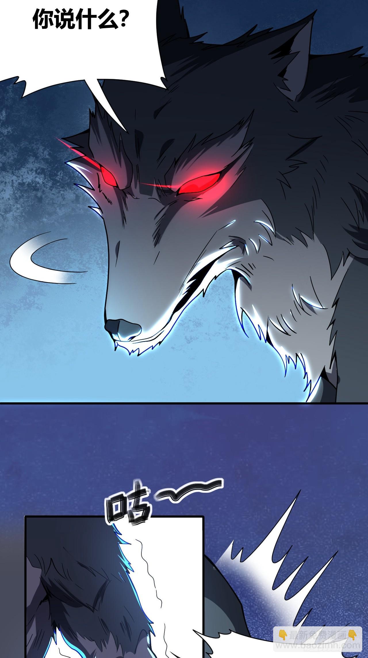 第42话(1/2)-第41话