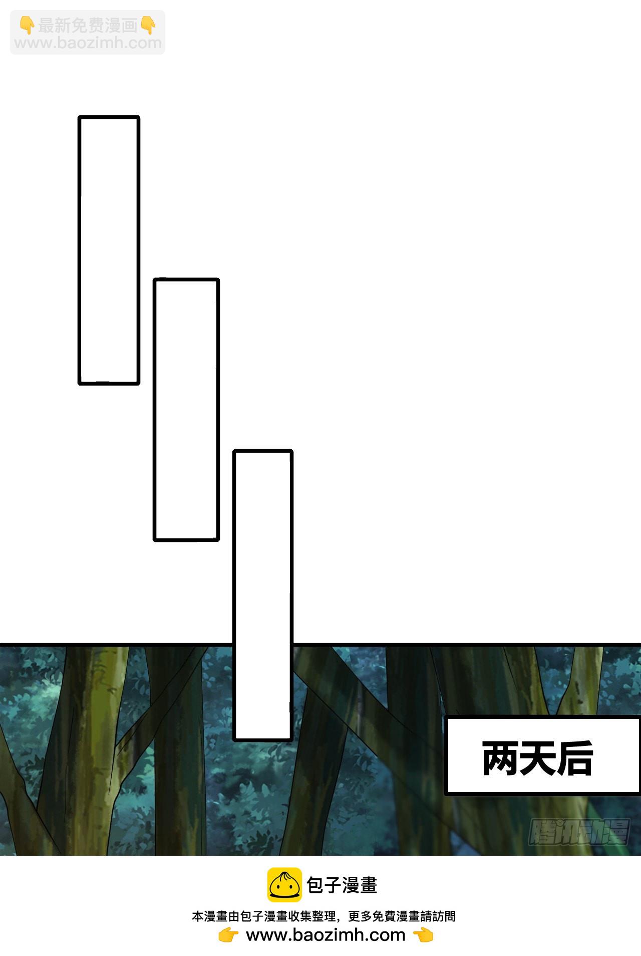 第42话(1/2)-第41话