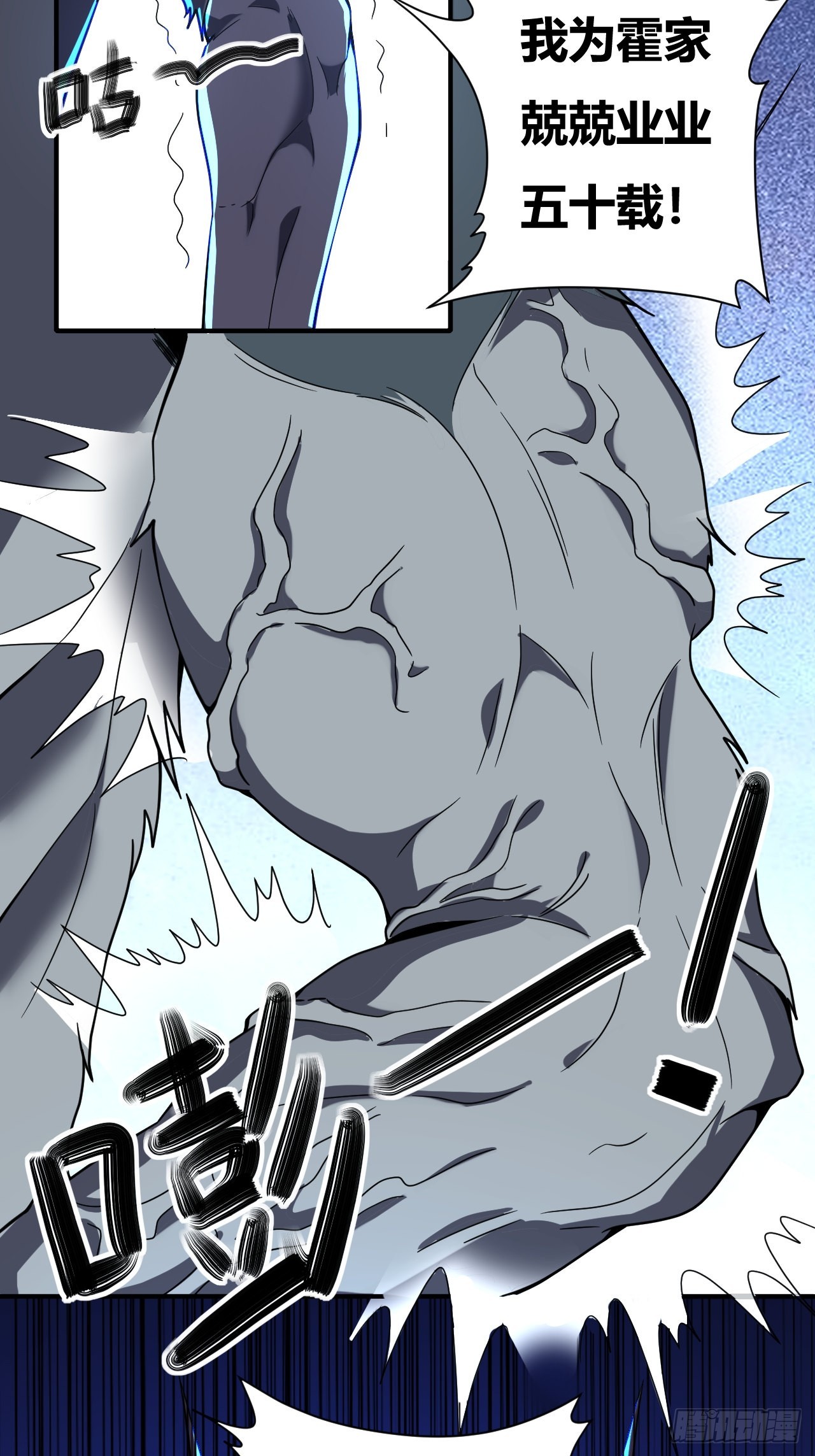 第42话(1/2)-第41话