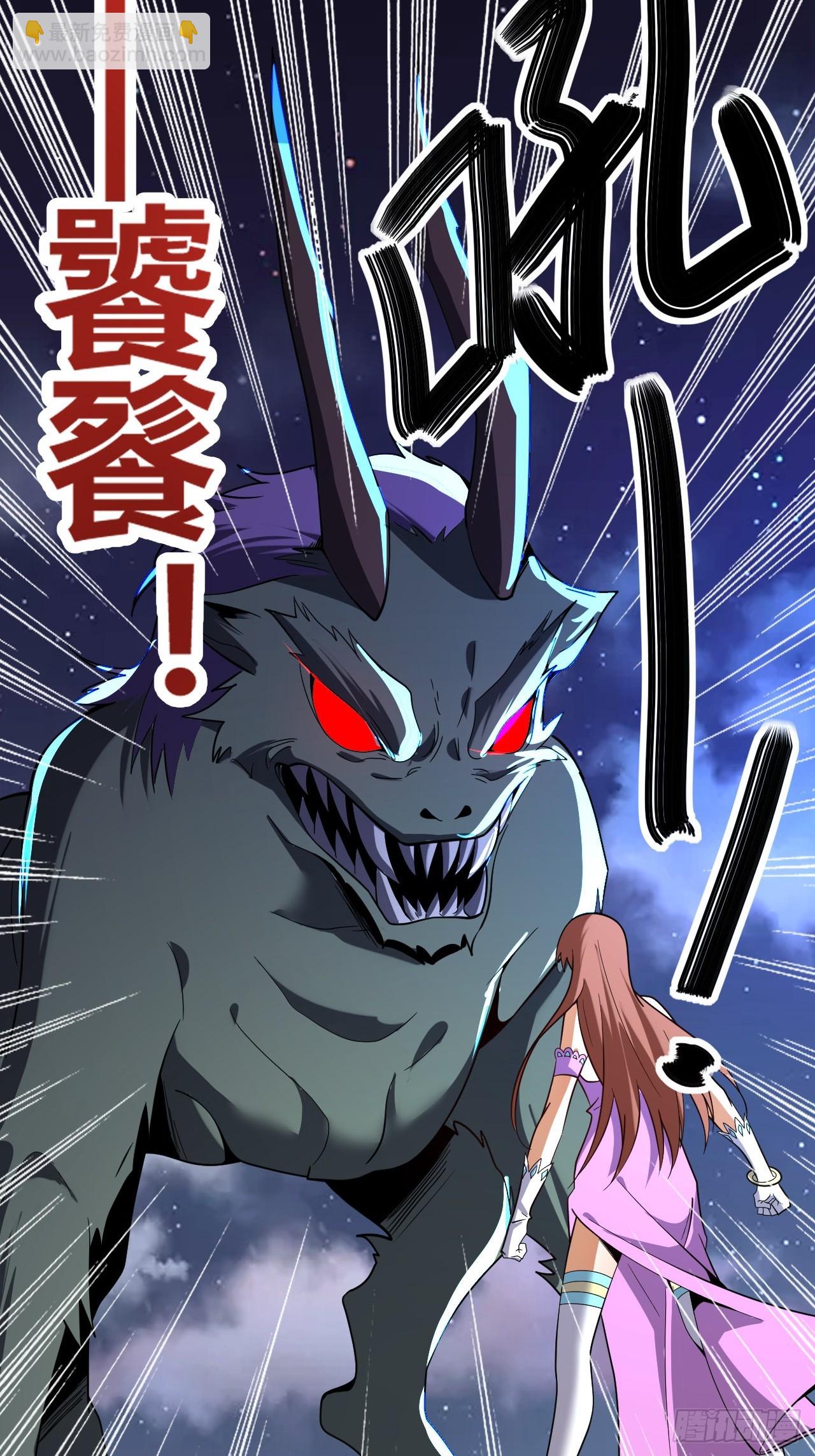 第42话(1/2)-第41话