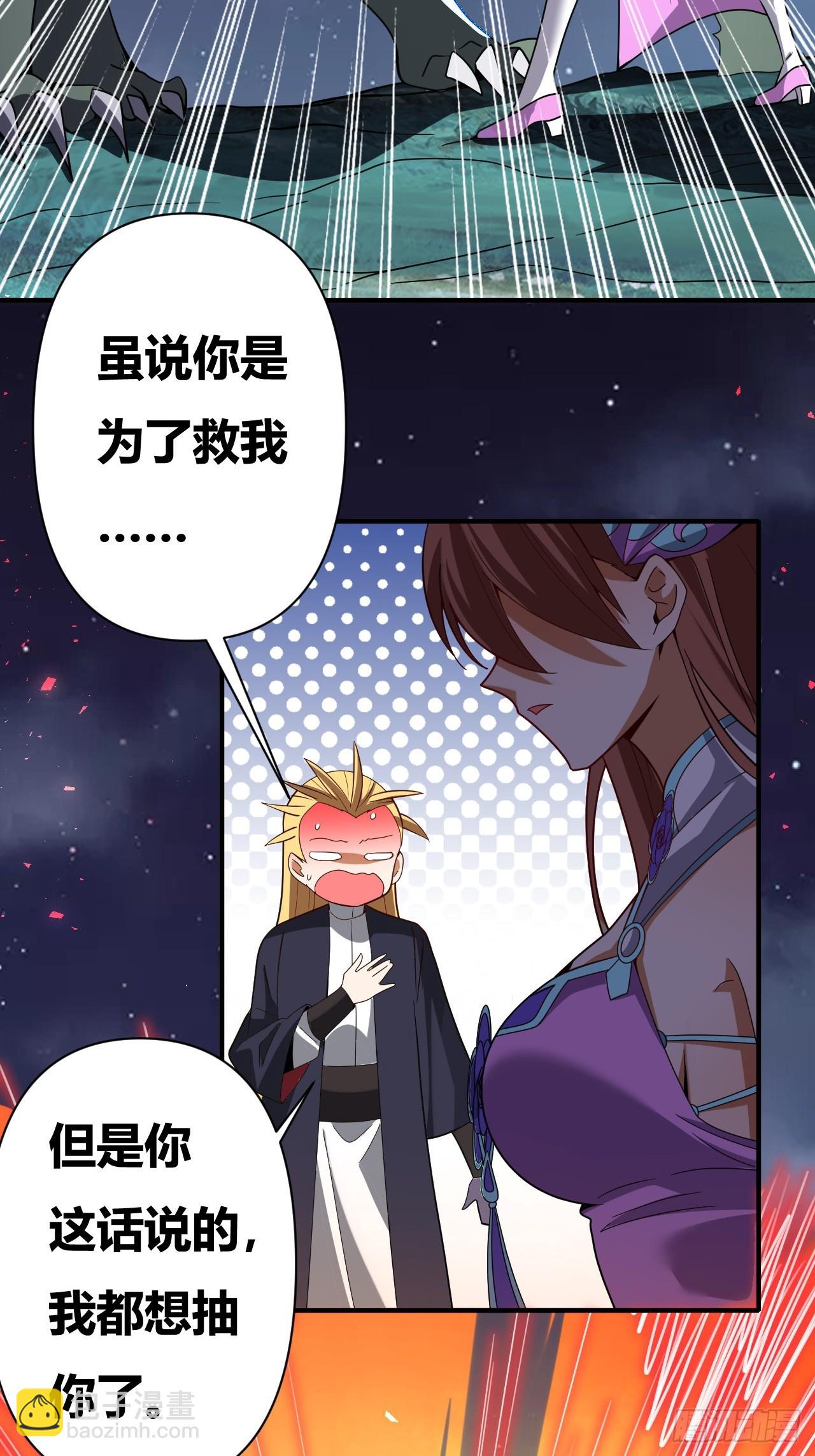 第42话(1/2)-第41话