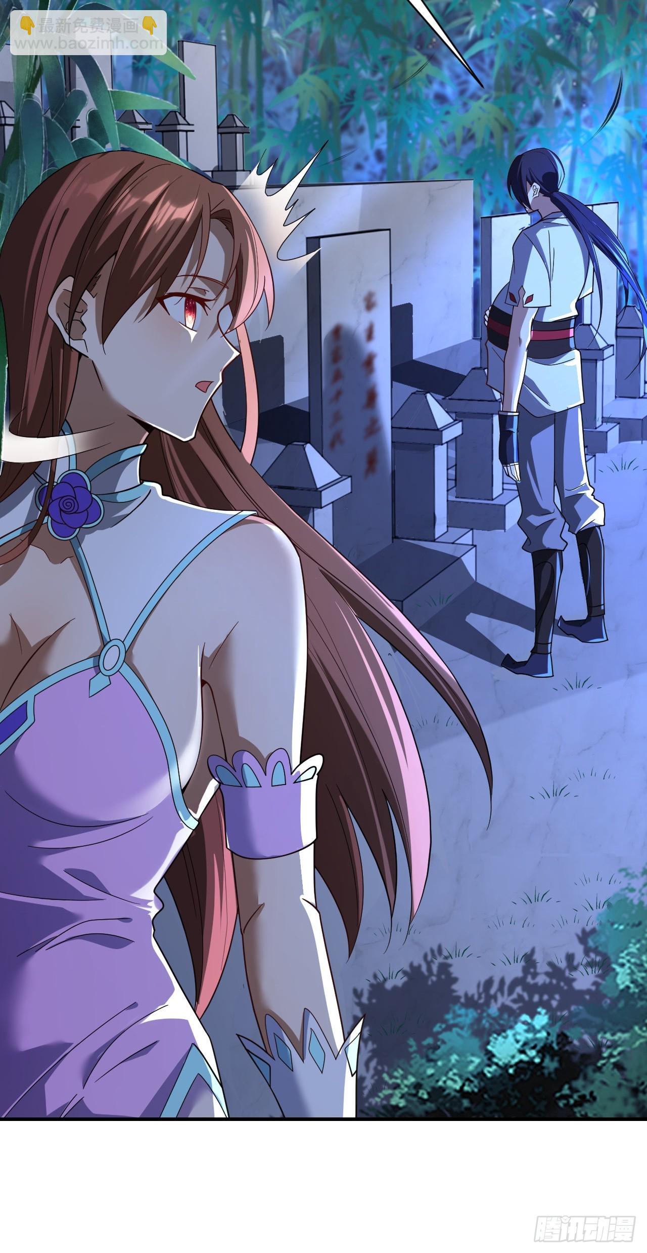 第44话(1/2)-第43话