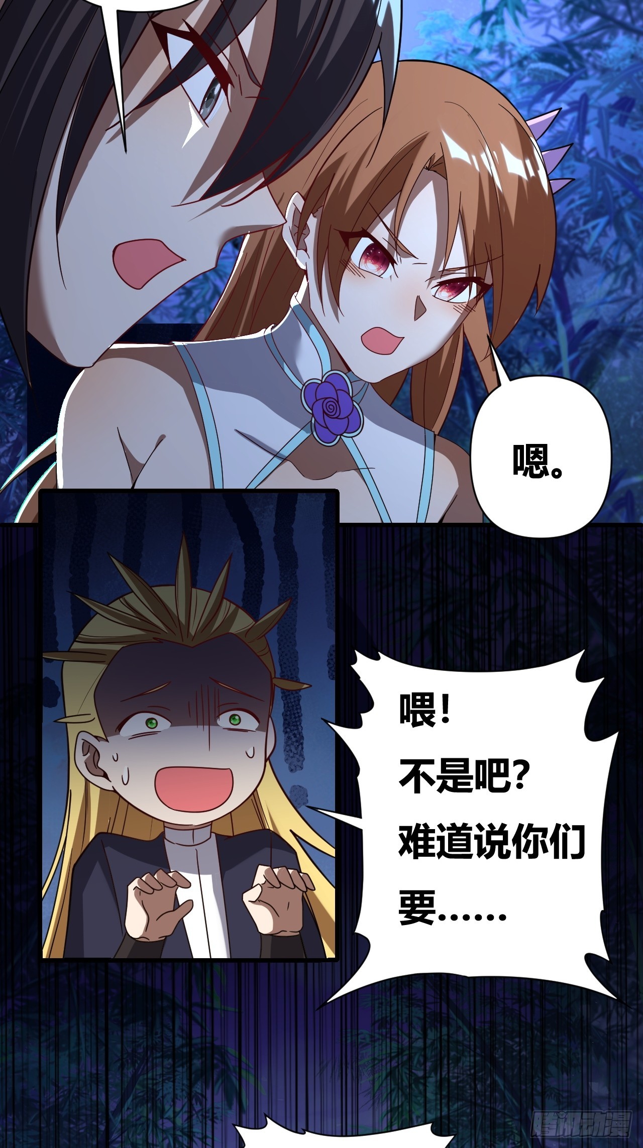 第44话(1/2)-第43话