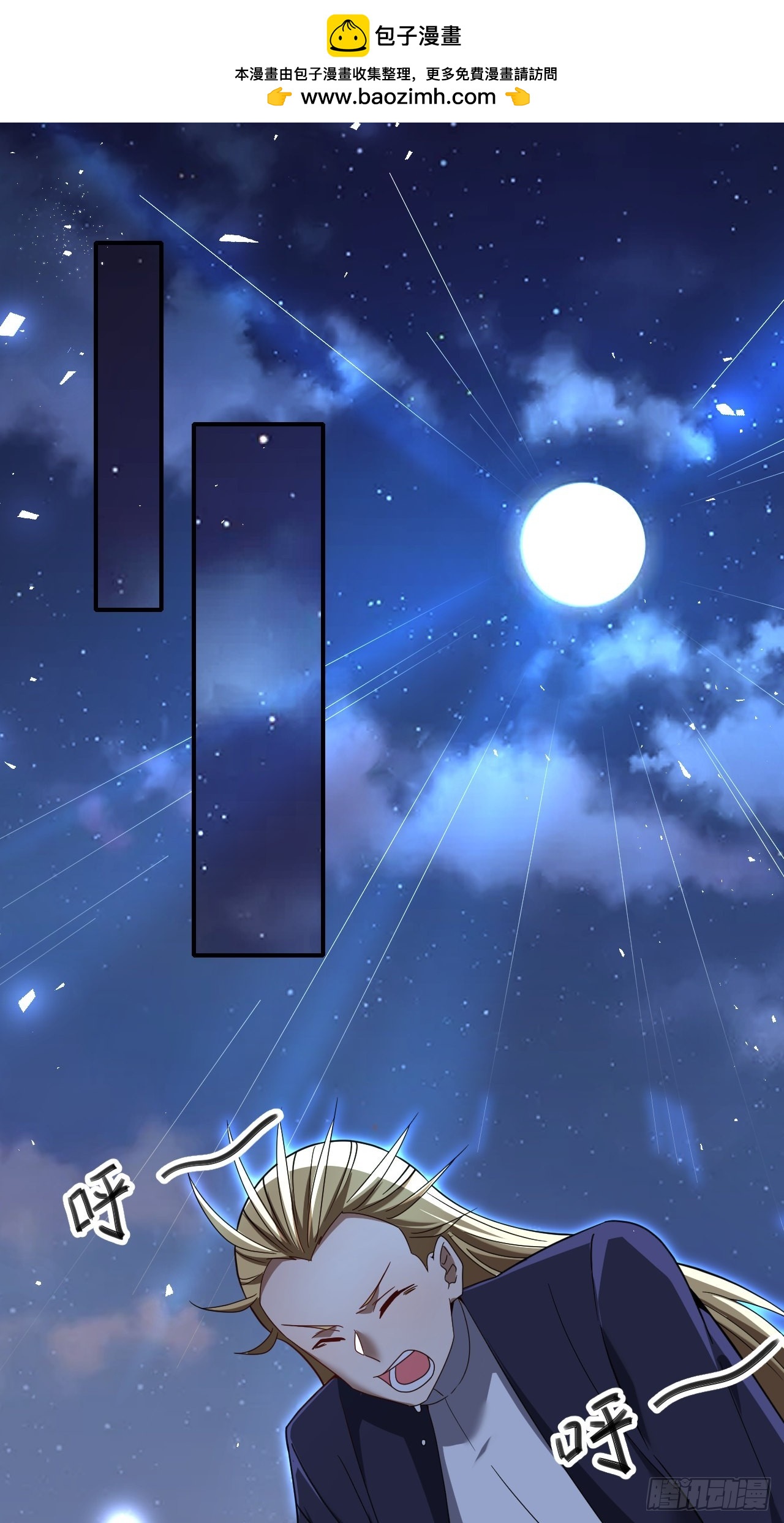 第44话(1/2)-第43话