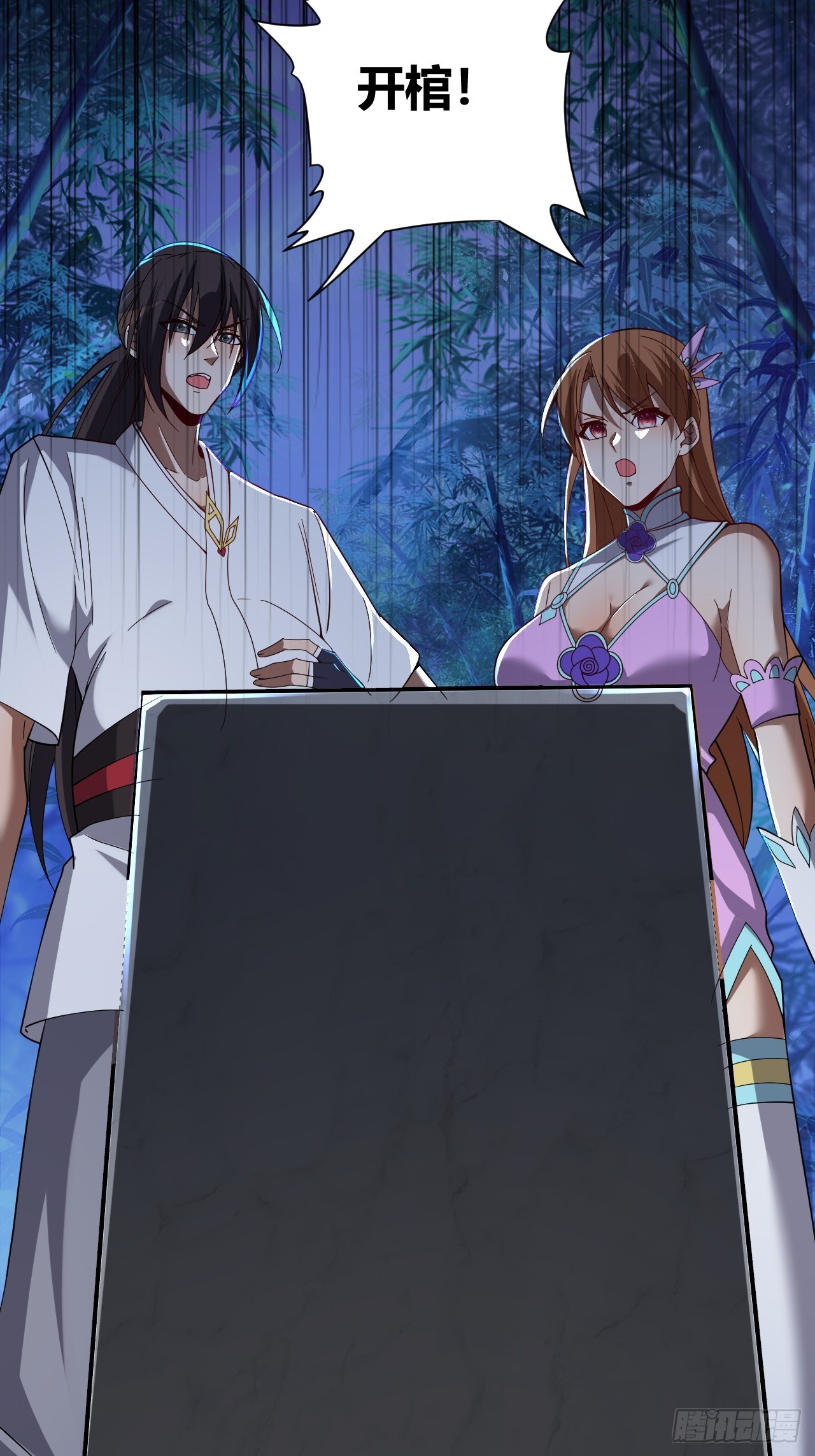 第44话(1/2)-第43话