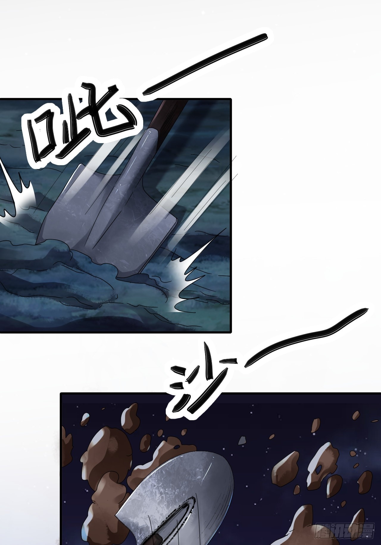 第44话(1/2)-第43话