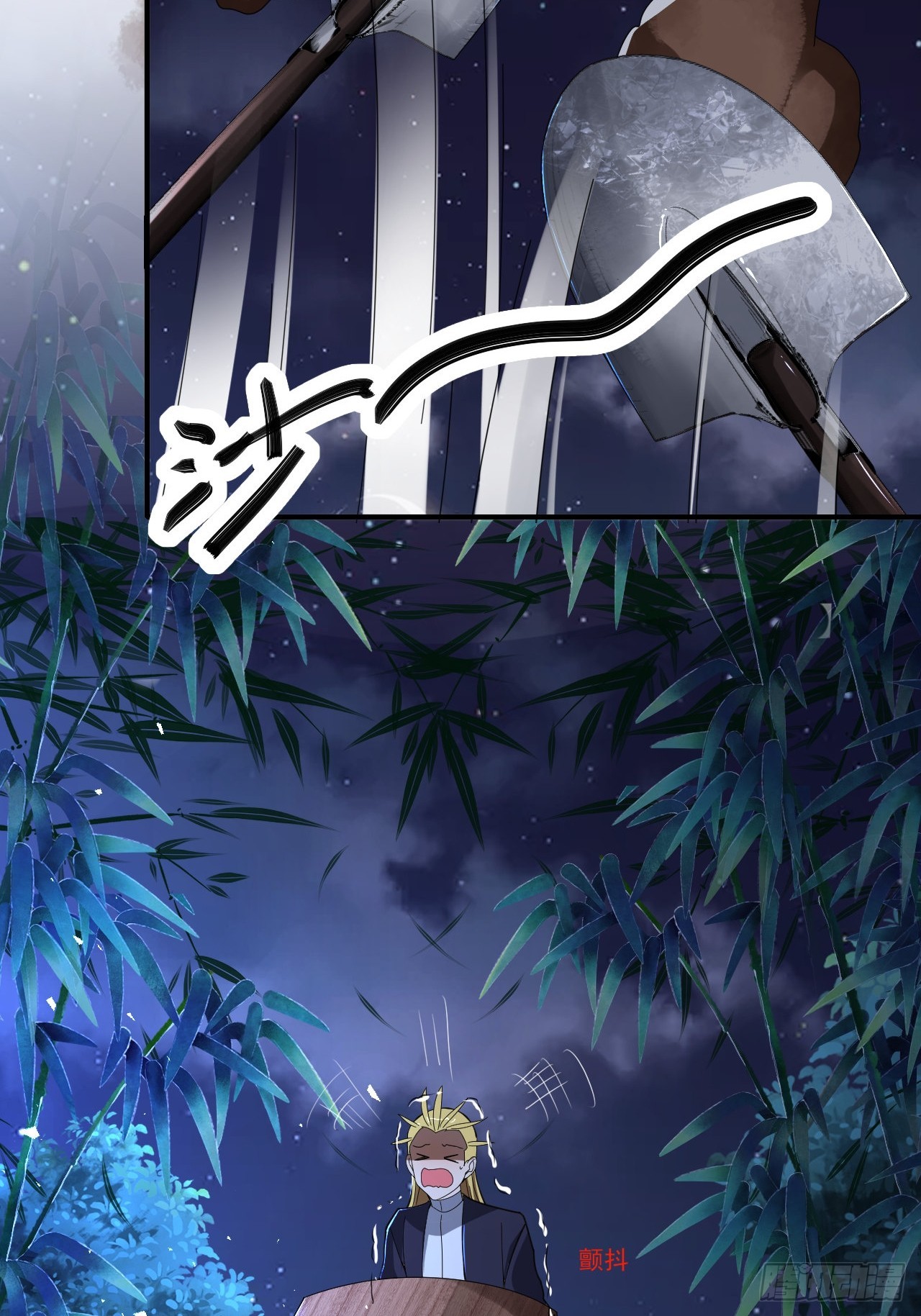 第44话(1/2)-第43话