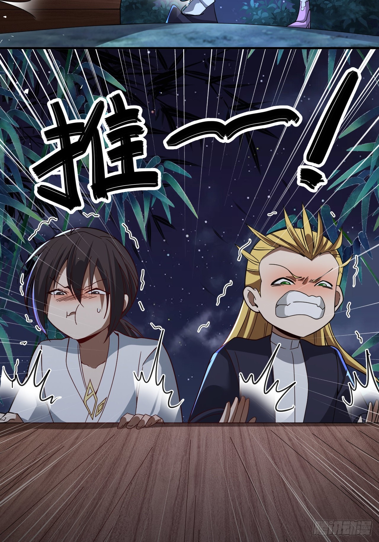 第44话(1/2)-第43话