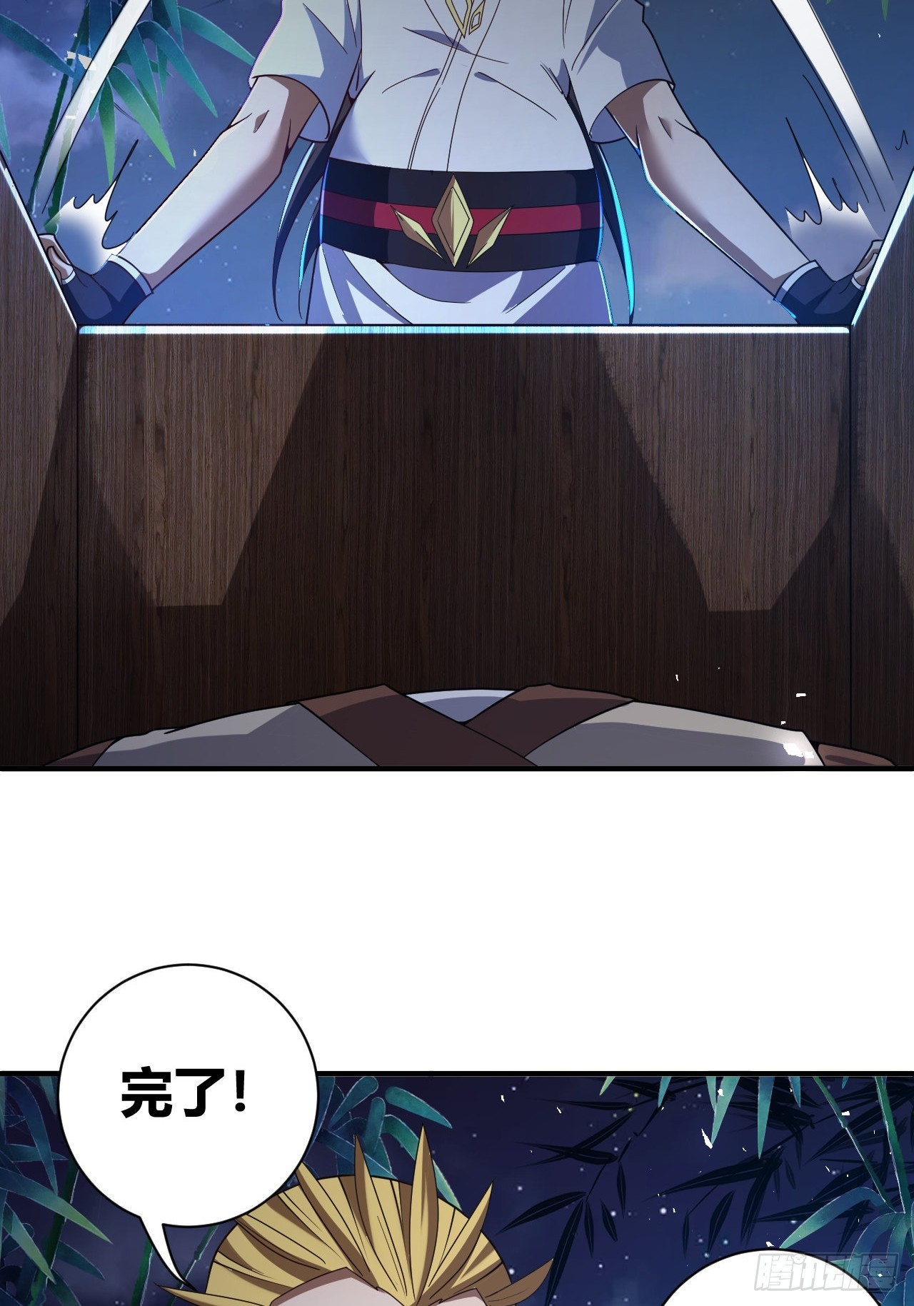 第44话(1/2)-第43话