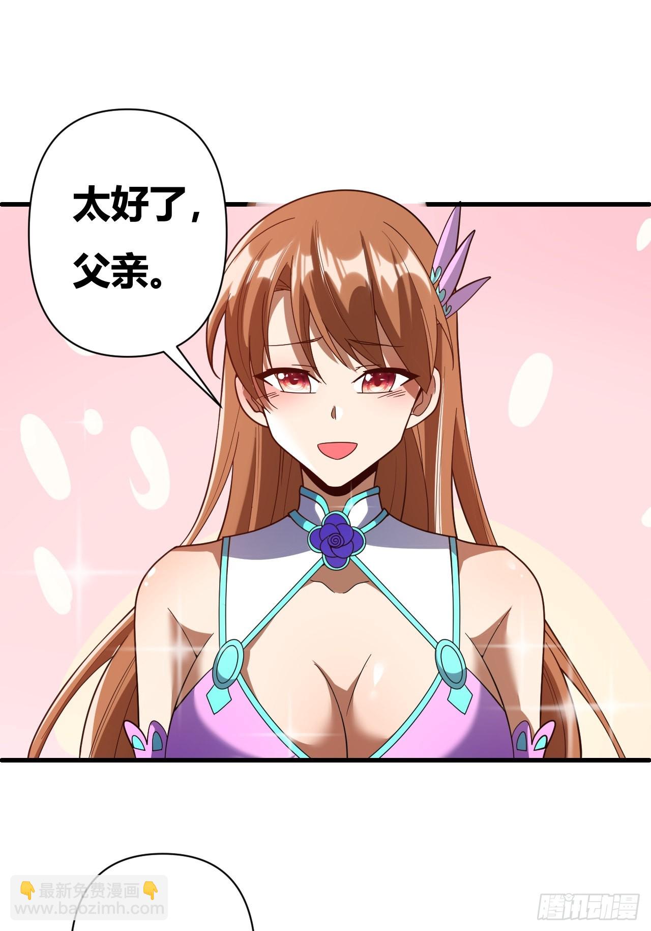 第44话(1/2)-第43话