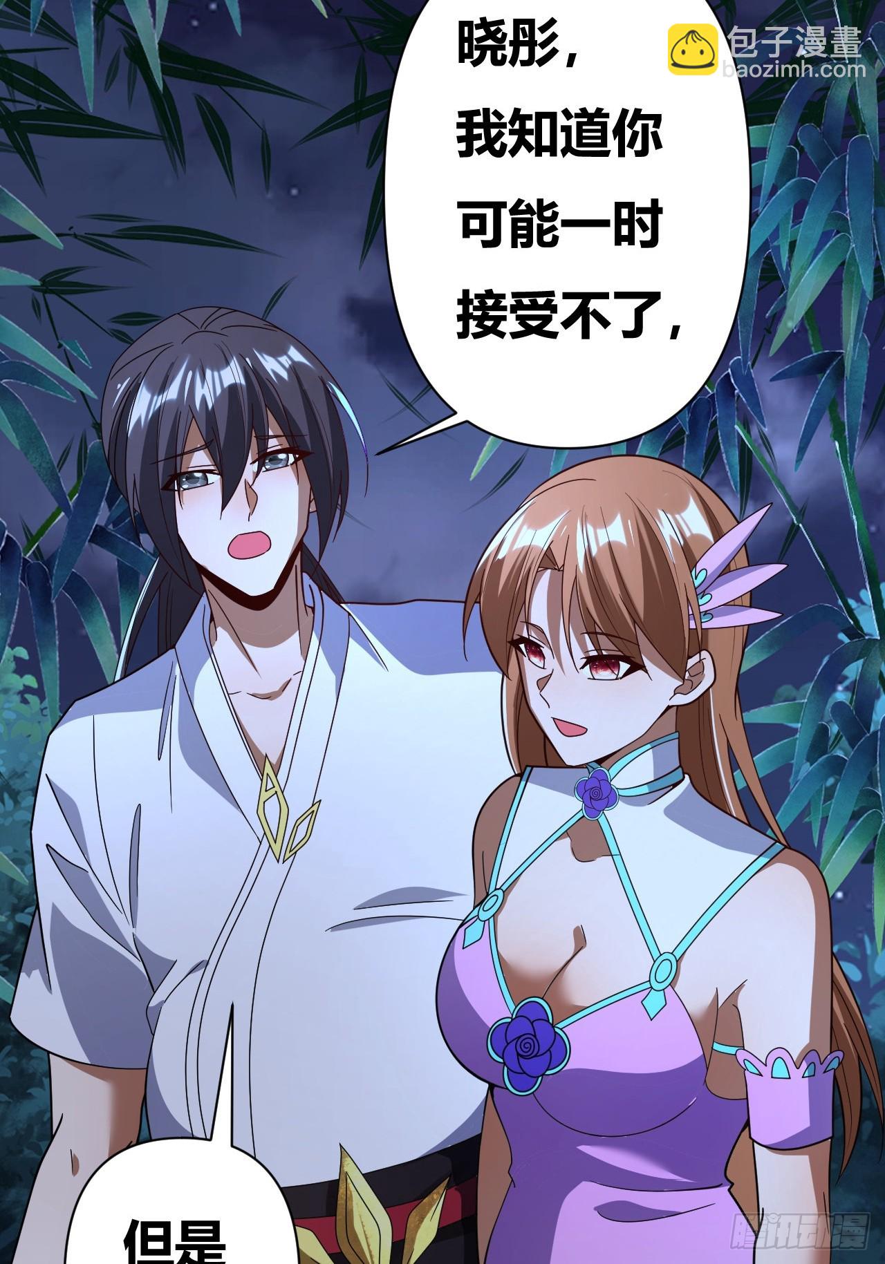 第44话(1/2)-第43话