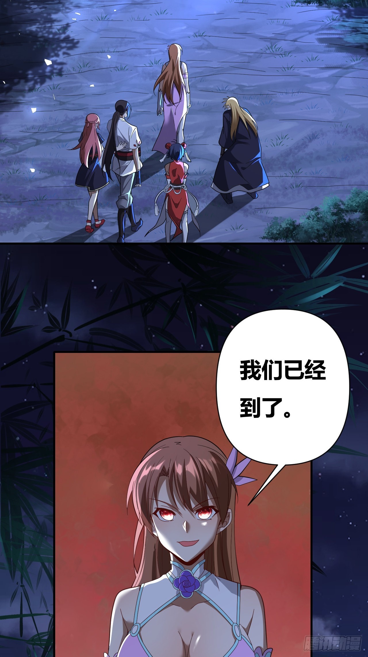 第44话(1/2)-第43话