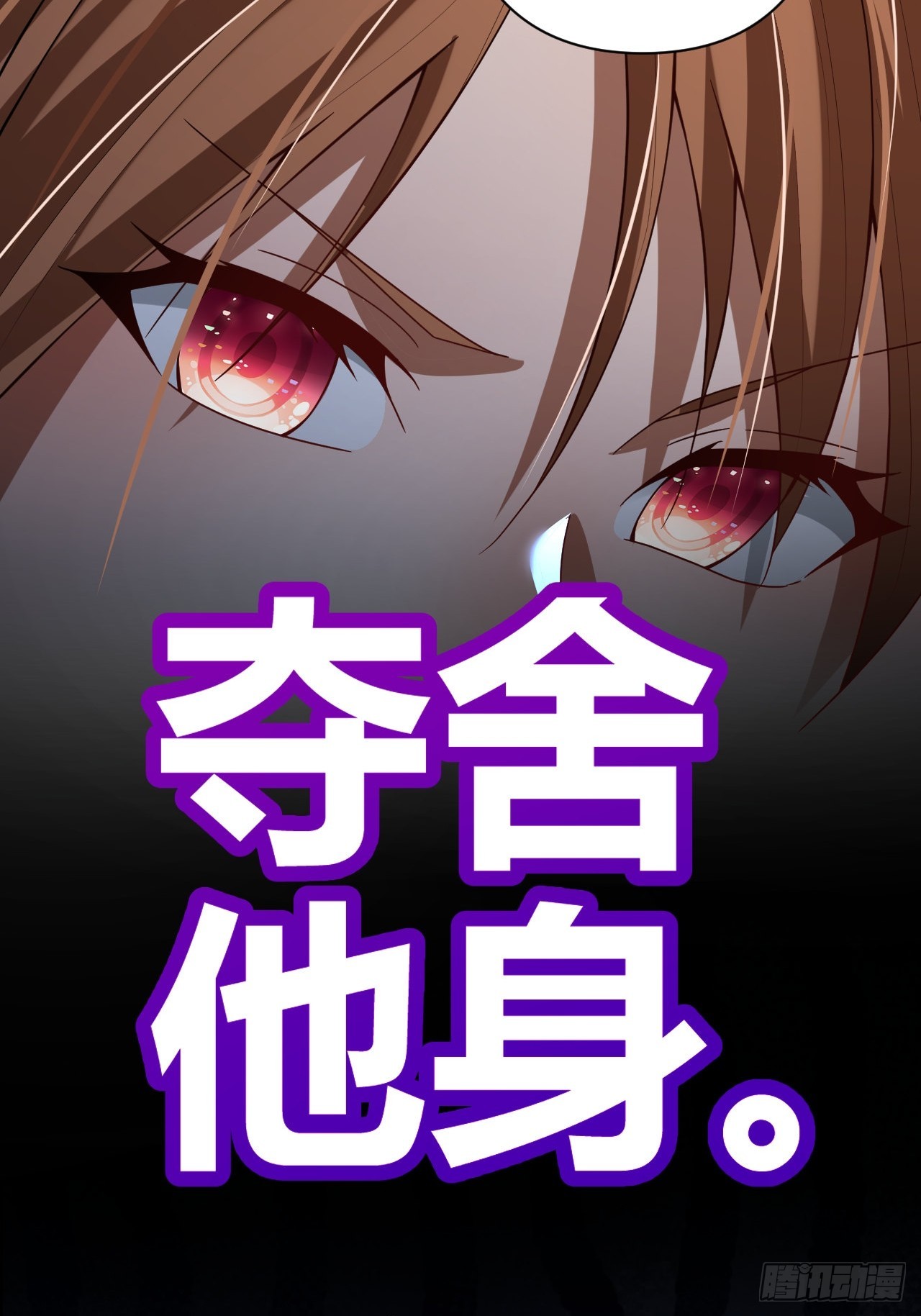 第44话(1/2)-第43话