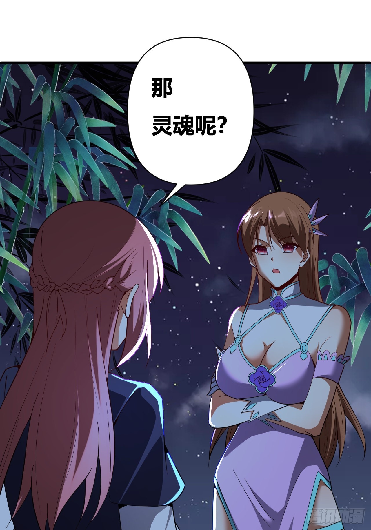 第44话(1/2)-第43话