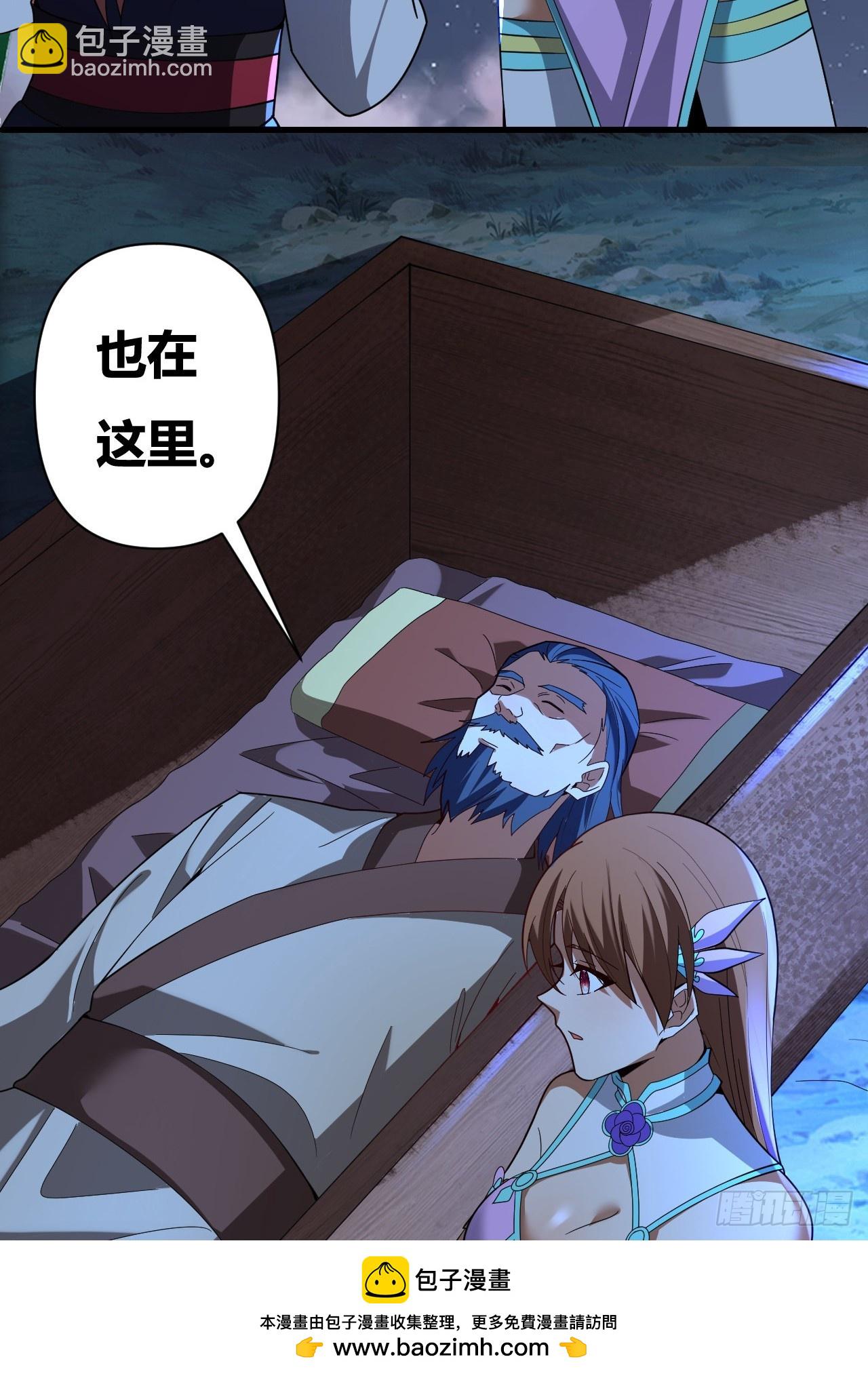 第44话(1/2)-第43话