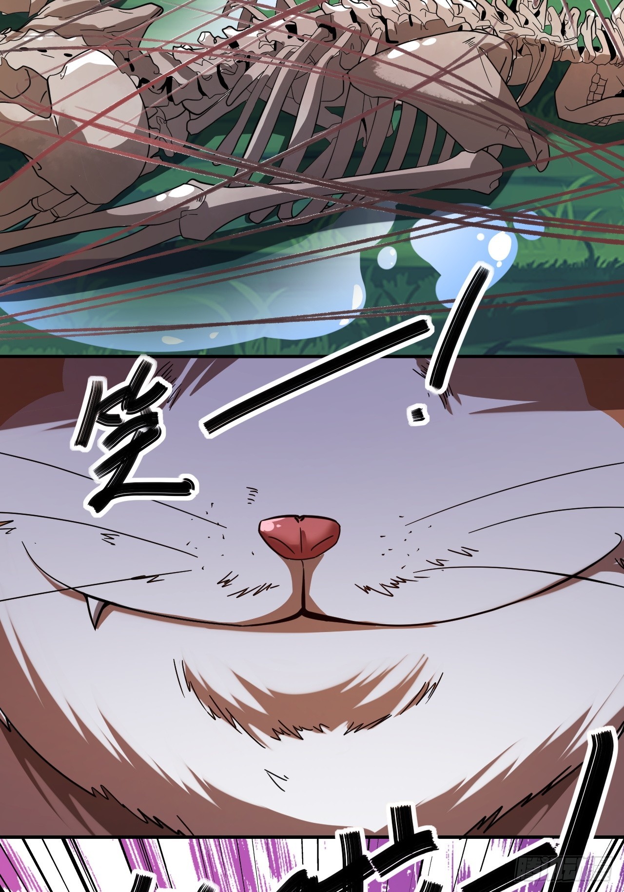 第46话(1/2)-第45话