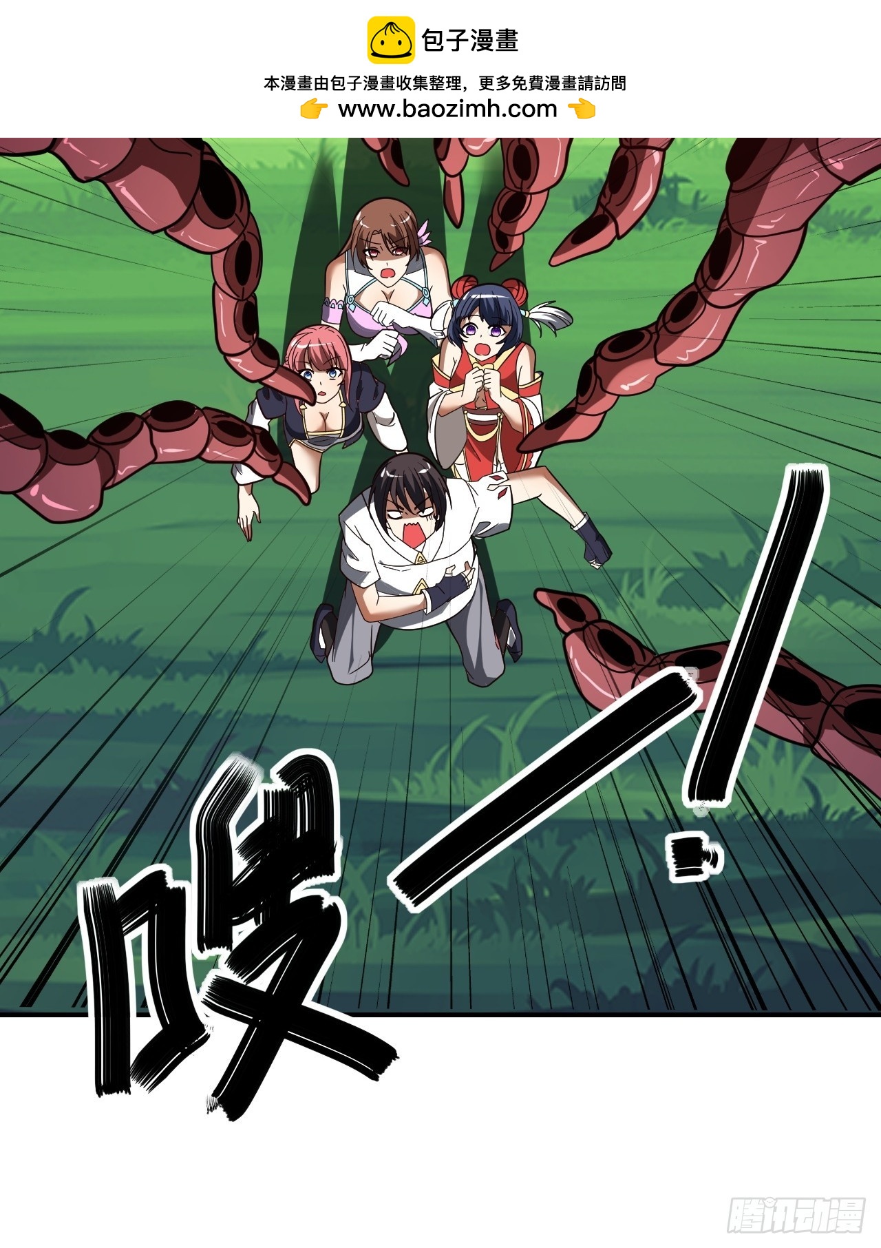 第46话(1/2)-第45话